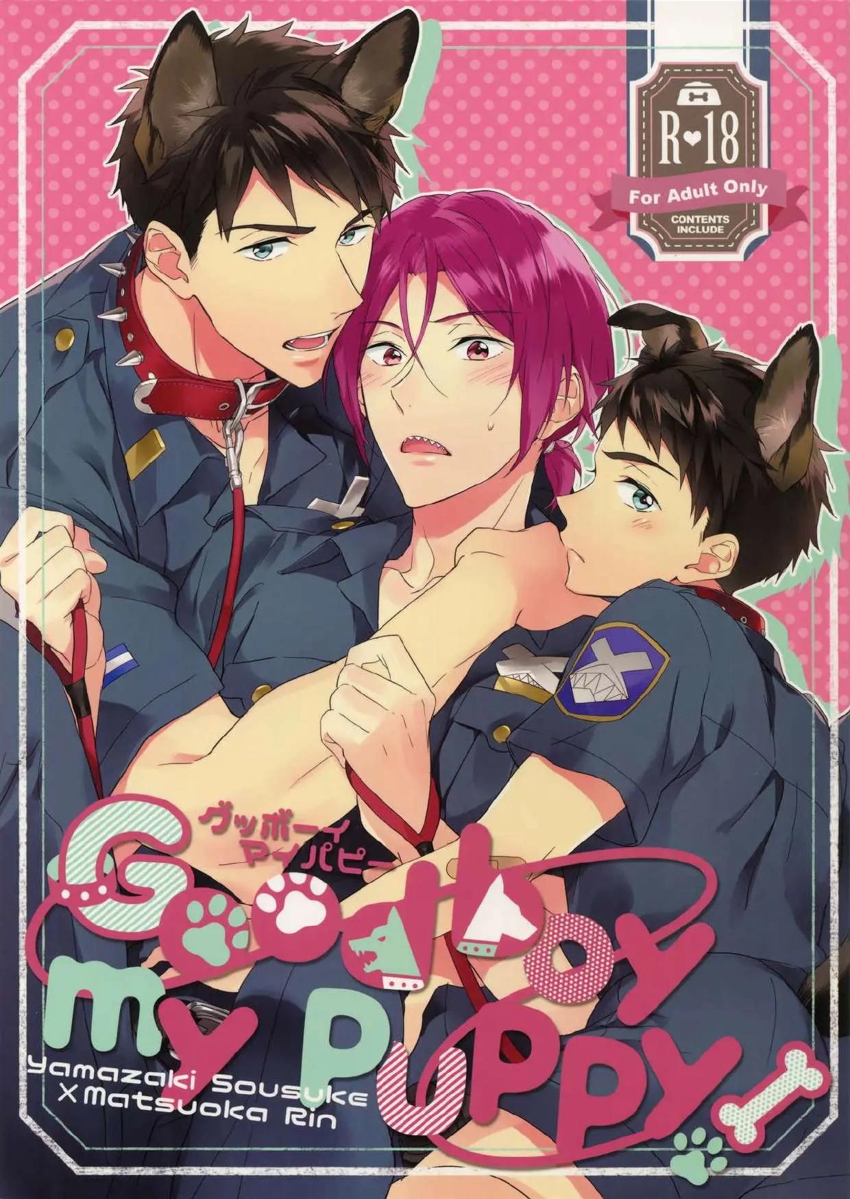 ONESHOT COI LÀ NỨNG Chapter 303 - Trang 2