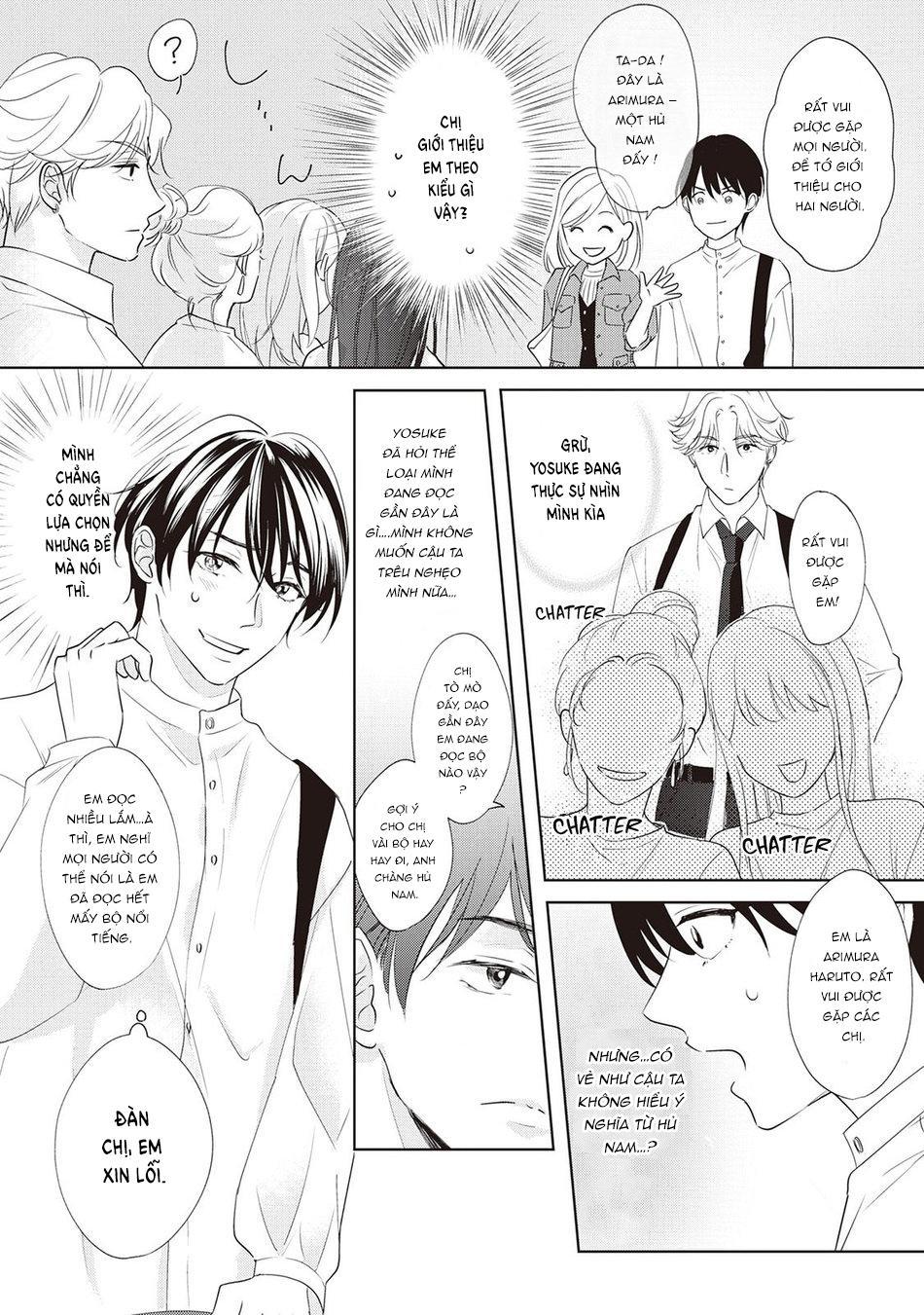Series BL Manga Chapter 16.1 - Next Chapter 16.2
