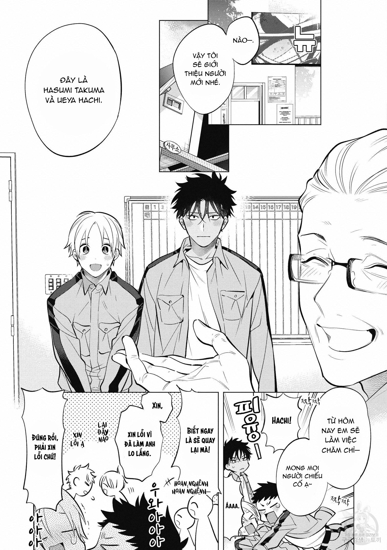 Series BL Manga Chapter 15.7 - Trang 2