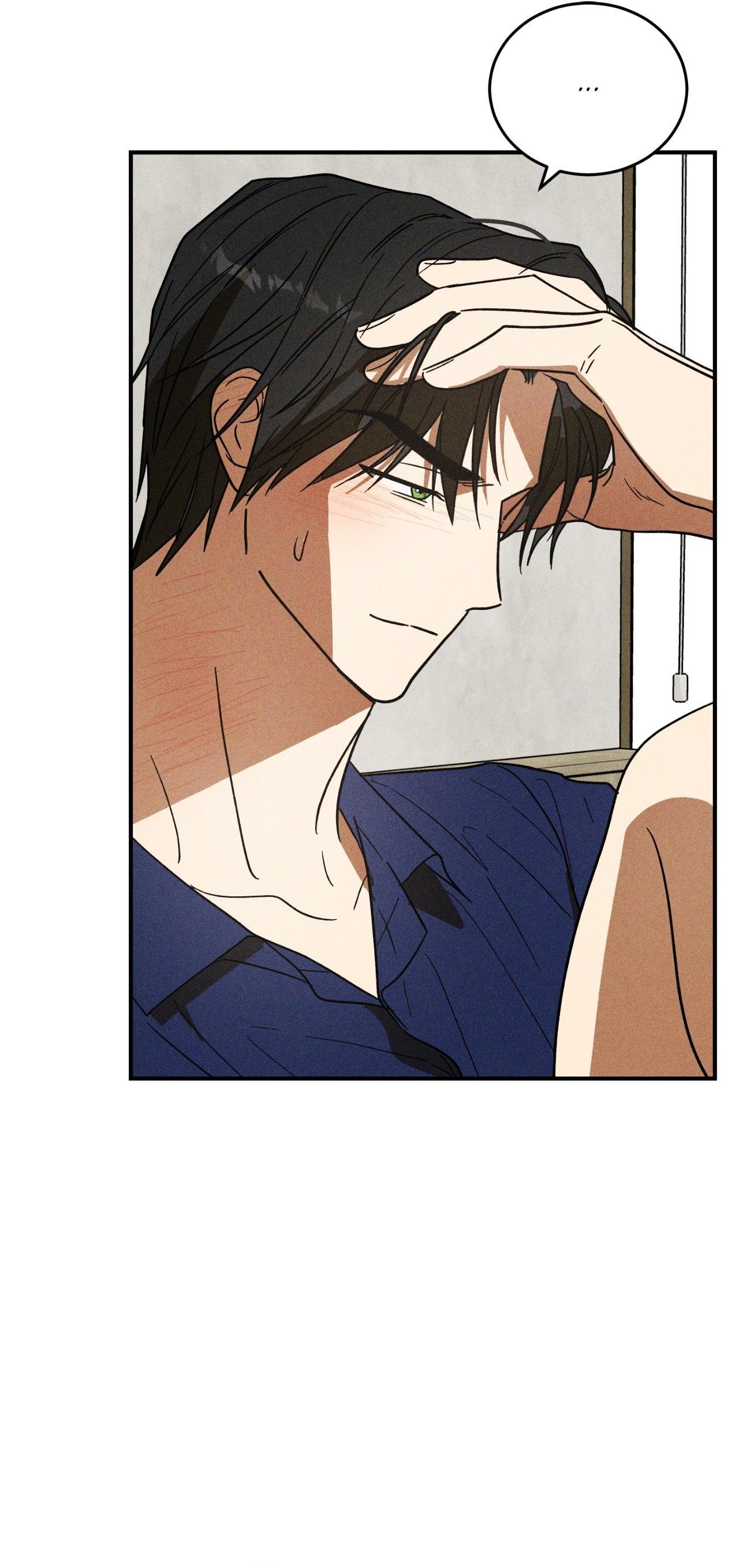 (CBunu) MIX UP Chapter 11 H+ - Next Chapter 12