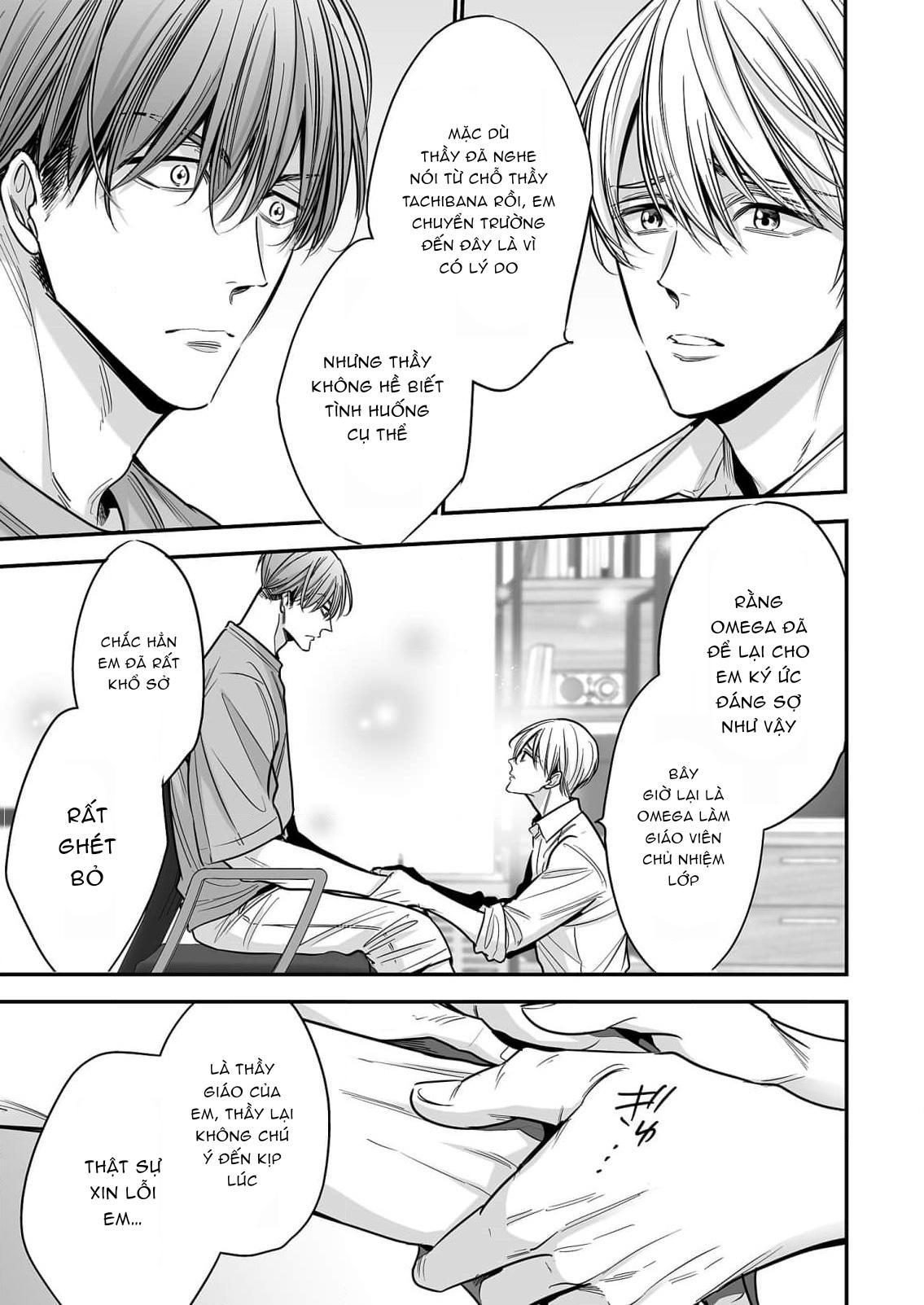 Series BL Manga Chapter 18.3 - Next Chapter 18.4