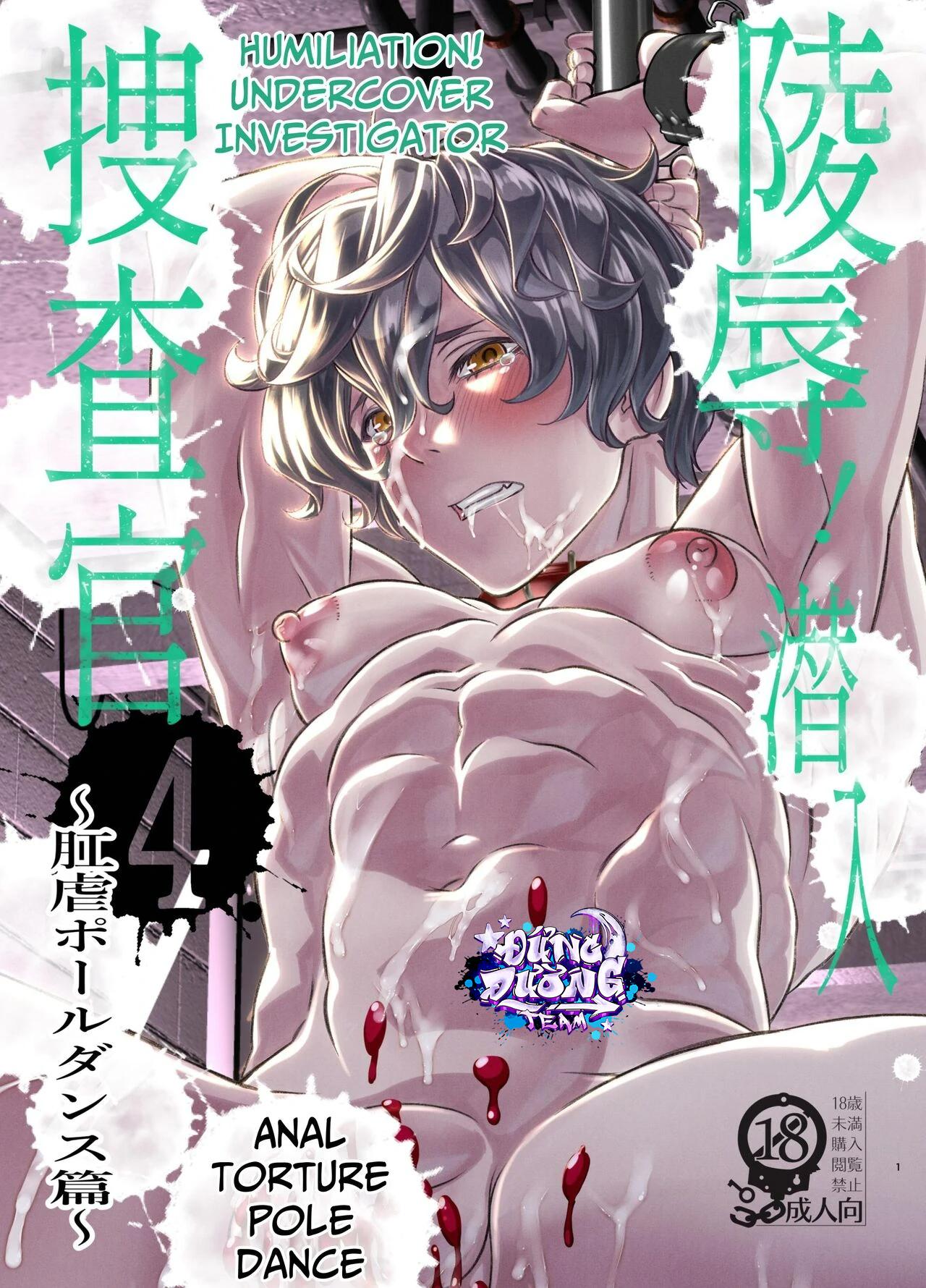 ONESHORT BÁI THIẾN Chapter 9.3 19+ - Trang 2
