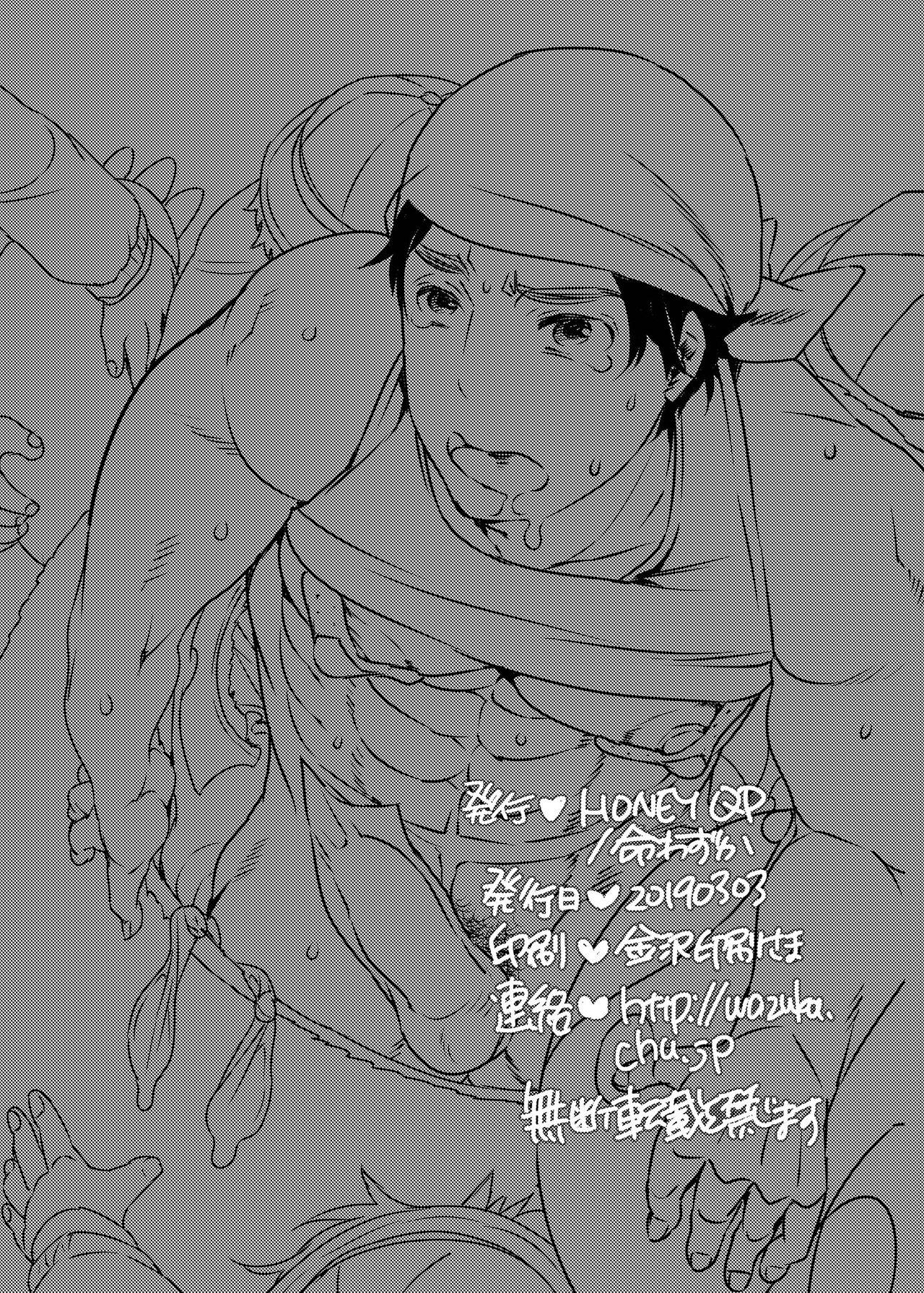 Tuyển tập Saygex đen như tâm hồn bạn Chapter 14 - Trang 2