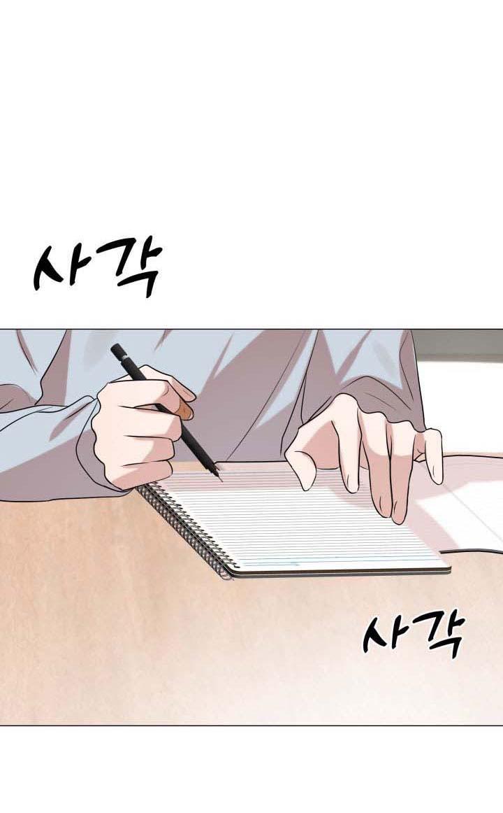 Sứ Giả Tình Yêu Chapter 8 - Trang 2