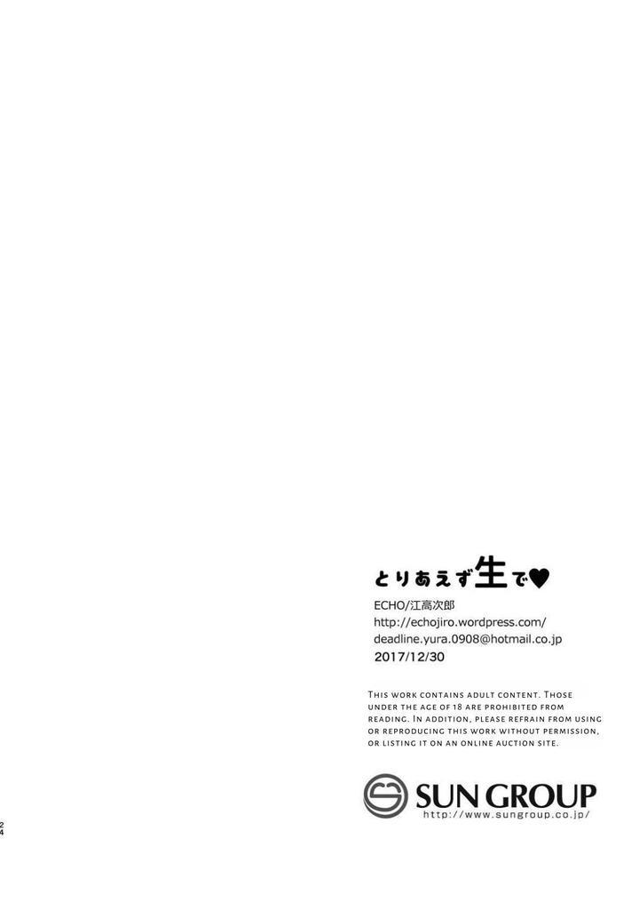 ONESHOT COI LÀ NỨNG Chapter 284 - Trang 2