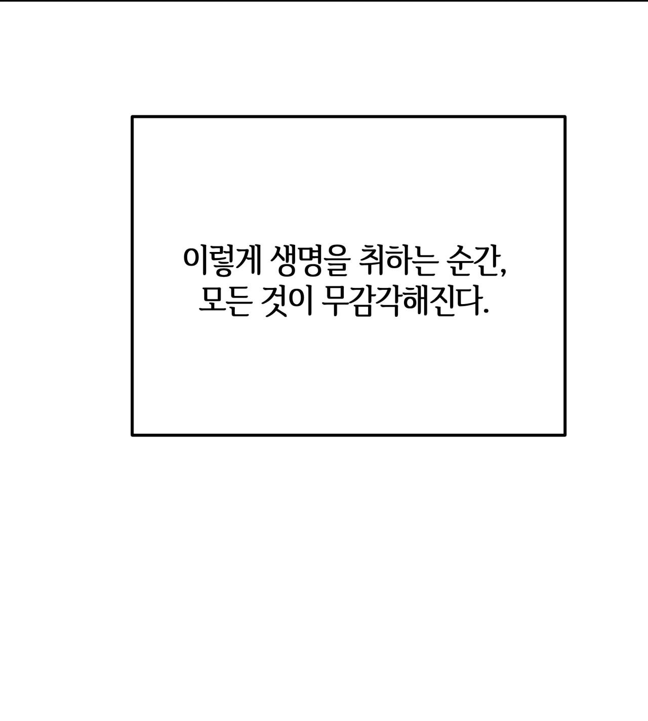 (CBunu) Ám Giữ Linh Hồn Chapter 68.10 CLIFF - END - Trang 2