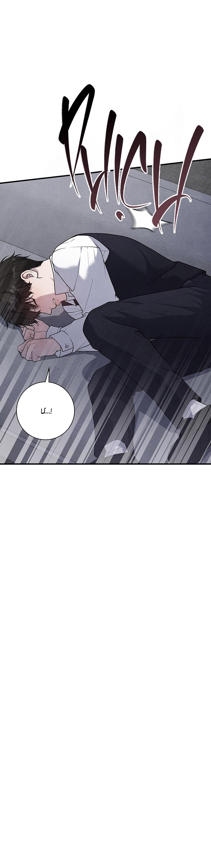 HƯƠNG VỊ TÌNH THÂN Chapter 11 19+ - Trang 2