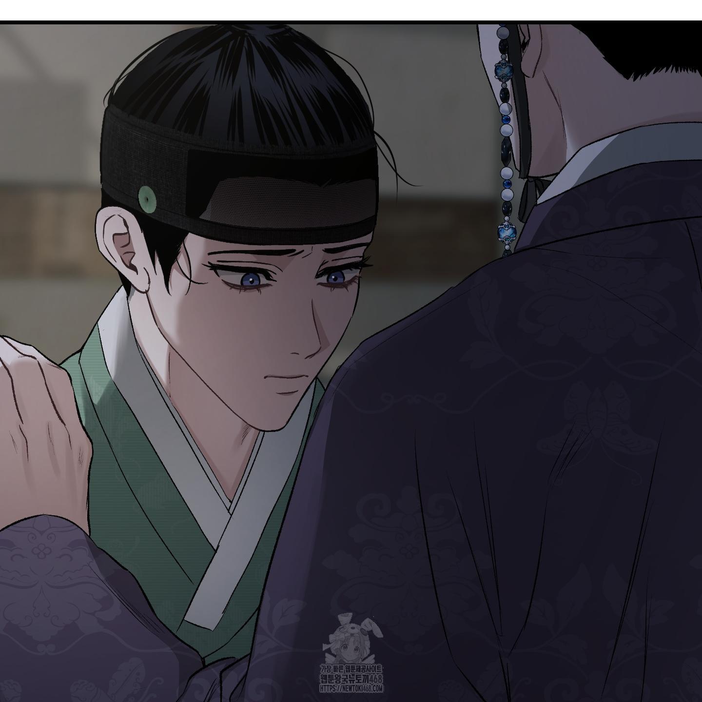 Đan Đôi Tay Vào Nhau Chapter 1 - Trang 2