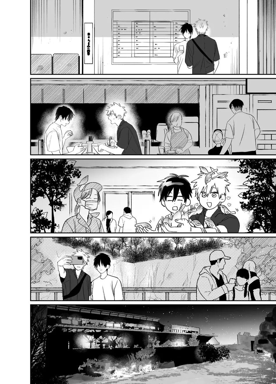 ONESHOT COI LÀ NỨNG Chapter 292.1 - Trang 2