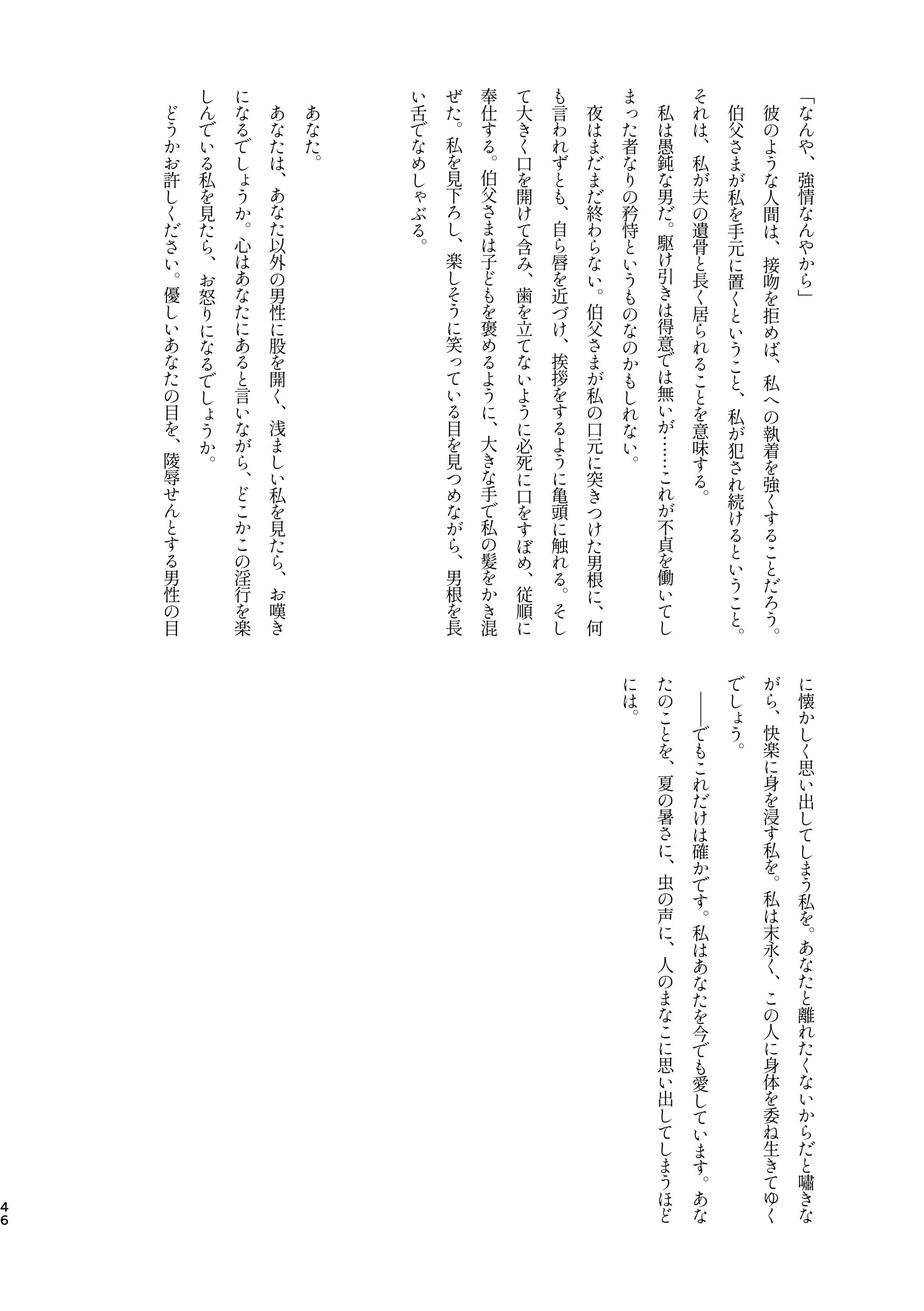 ONESHOT COI LÀ NỨNG Chapter 400 - Trang 2