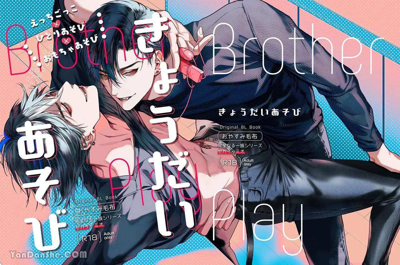 ONESHOT COI LÀ NỨNG Chapter 395.2 - Trang 2