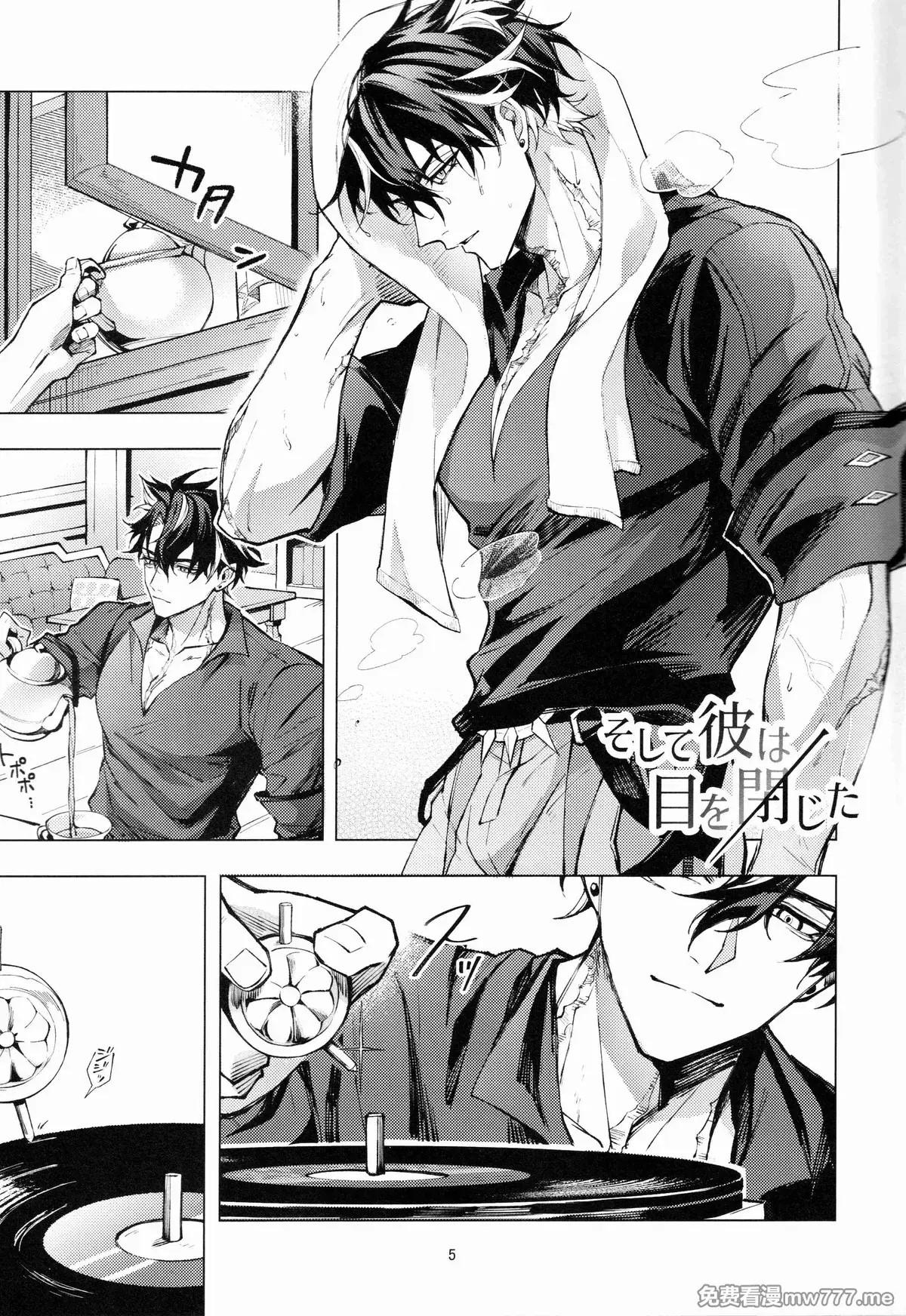 ONESHOT COI LÀ NỨNG Chapter 318 - Trang 2
