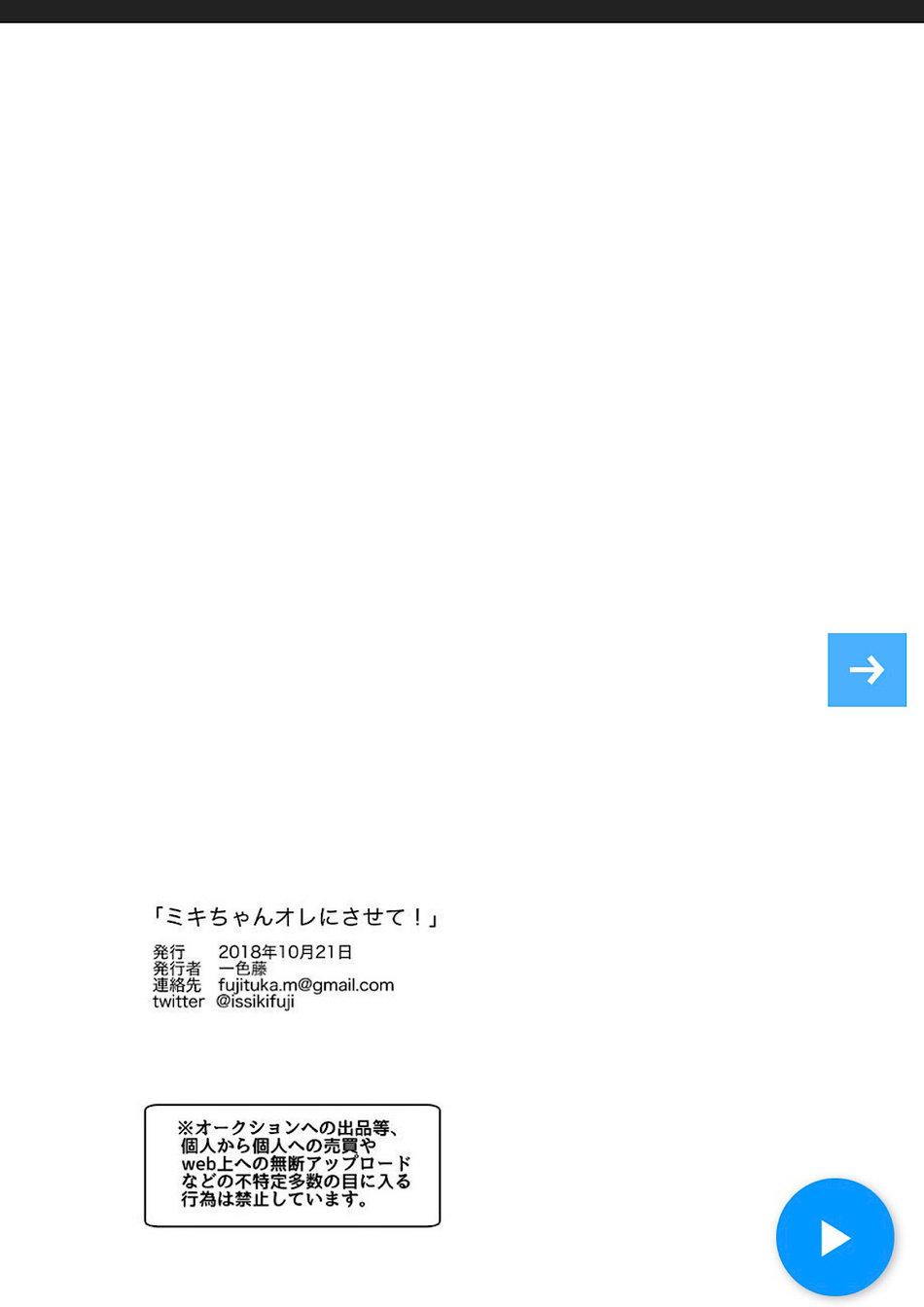 TUYỂN TẬP ONESHOT 'CƯNG MÀ NÓI' Chapter 23 - Trang 2