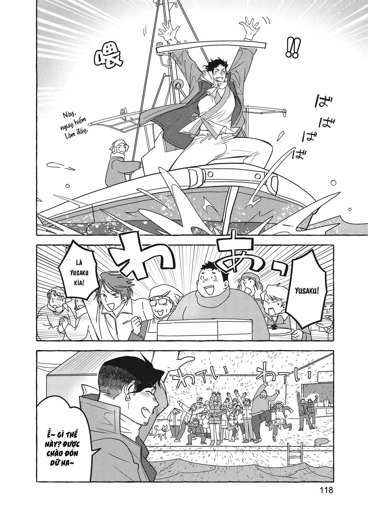 Series BL Manga Chapter 26.4 - Trang 2