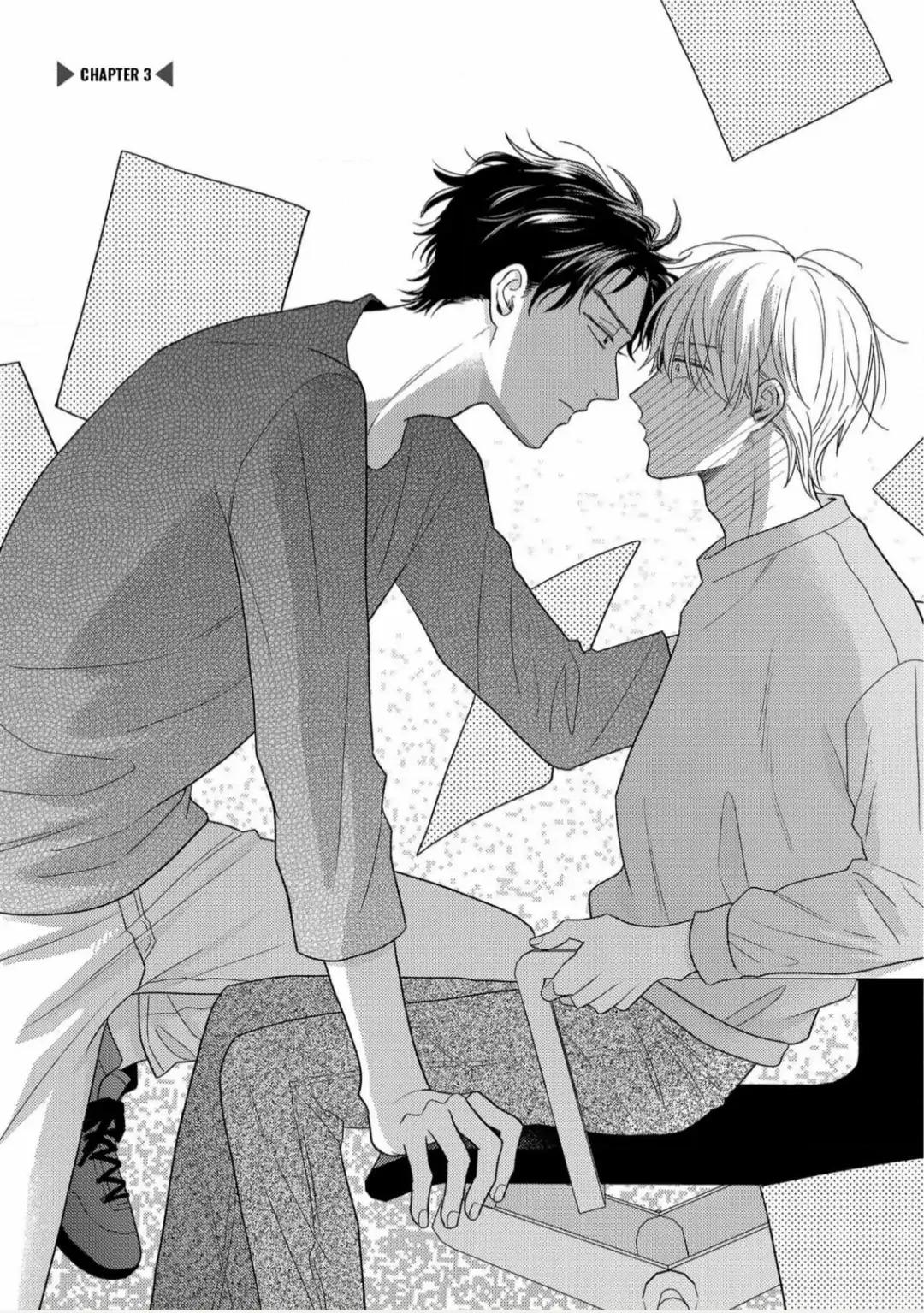 Giấc Mơ Kỳ Lạ Của Tổ Biên Tập BL Chapter 3 - Trang 2