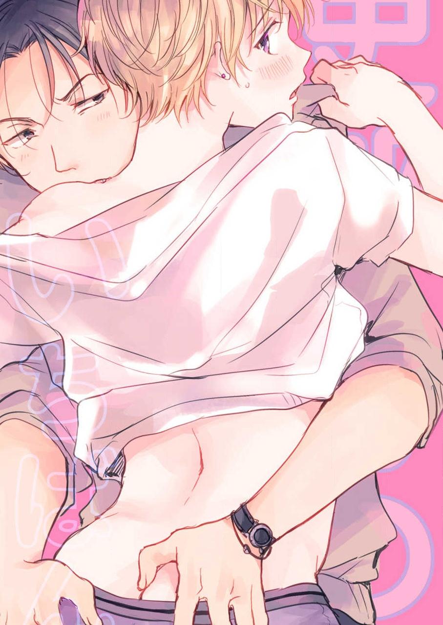 Thế Bây Giờ Mình Đứng Vị Trí Thứ Mấy? Chapter 8 - Trang 2