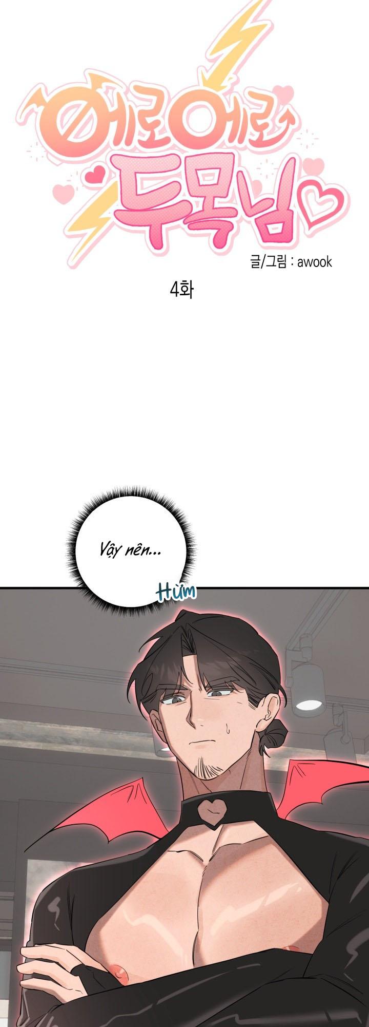 Đại Ca Tôi Là Một Tên Dâm Đãng Chapter 4 - Trang 2