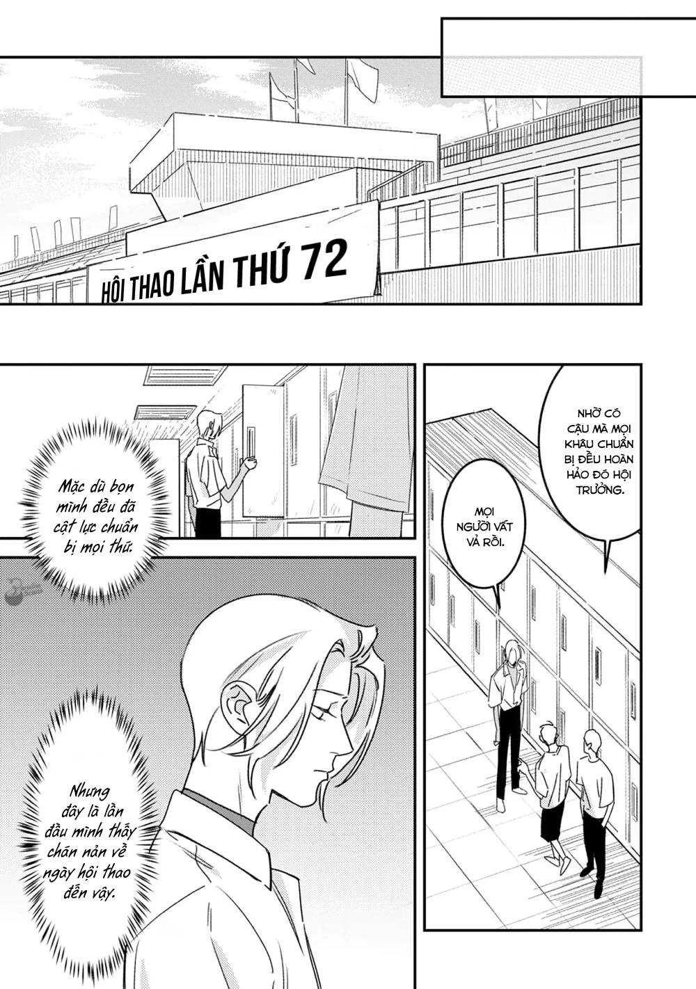 (END) Ôm Tôi Một Cái Nào, Chàng Ếch Chapter 4 - Trang 2