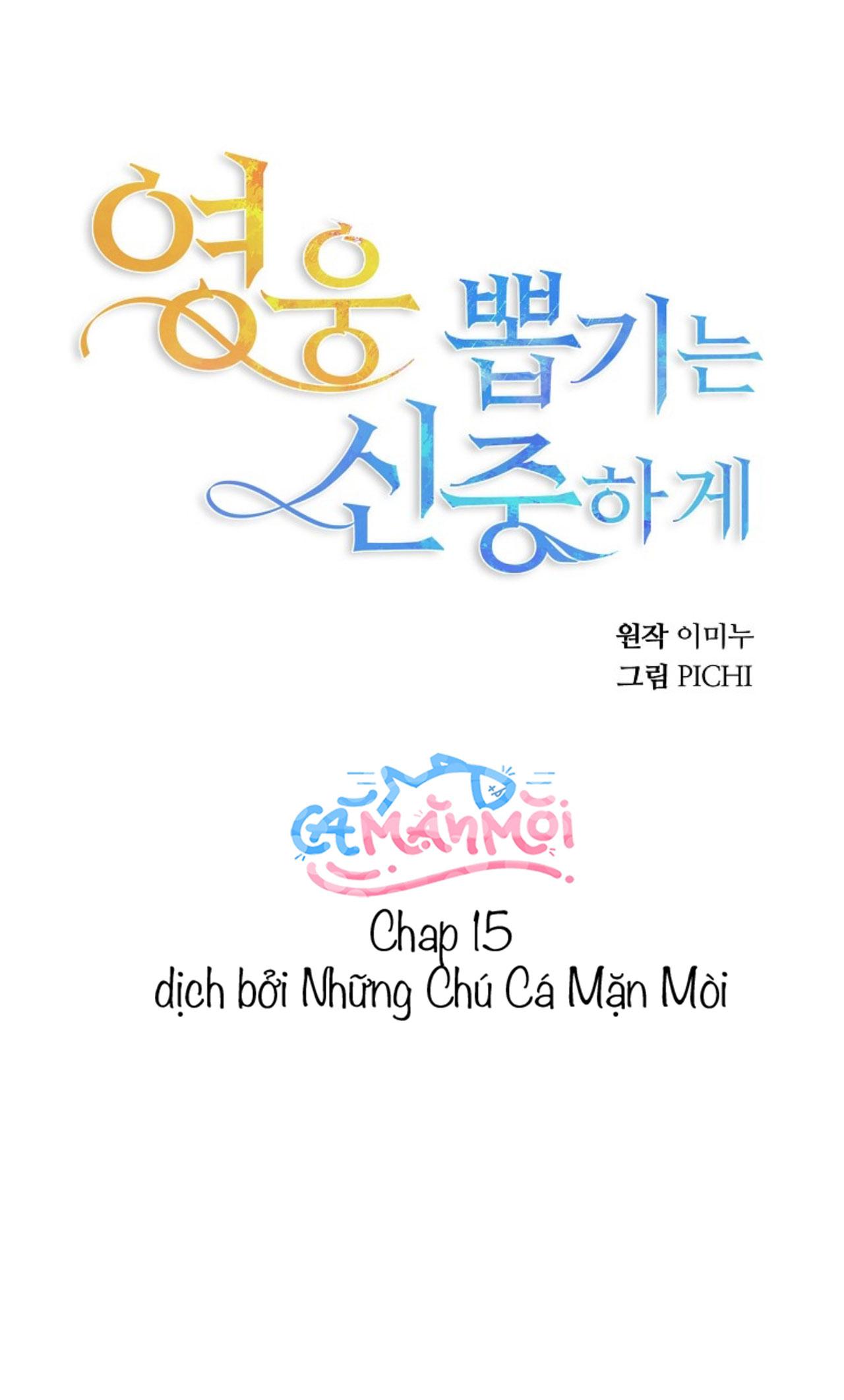 Hãy Lựa Chọn Anh Hùng Của Bạn Thật Cẩn Thận Chapter 15 - Trang 2