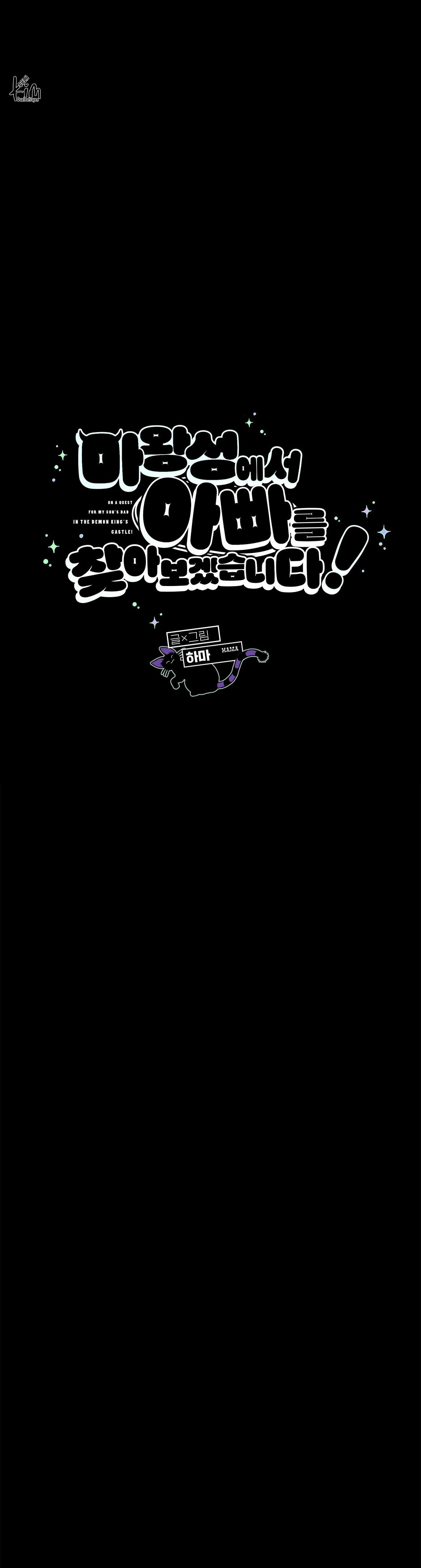 (ABO) TỚI QUỶ THÀNH TÌM PAPA Chapter 26 - Trang 2