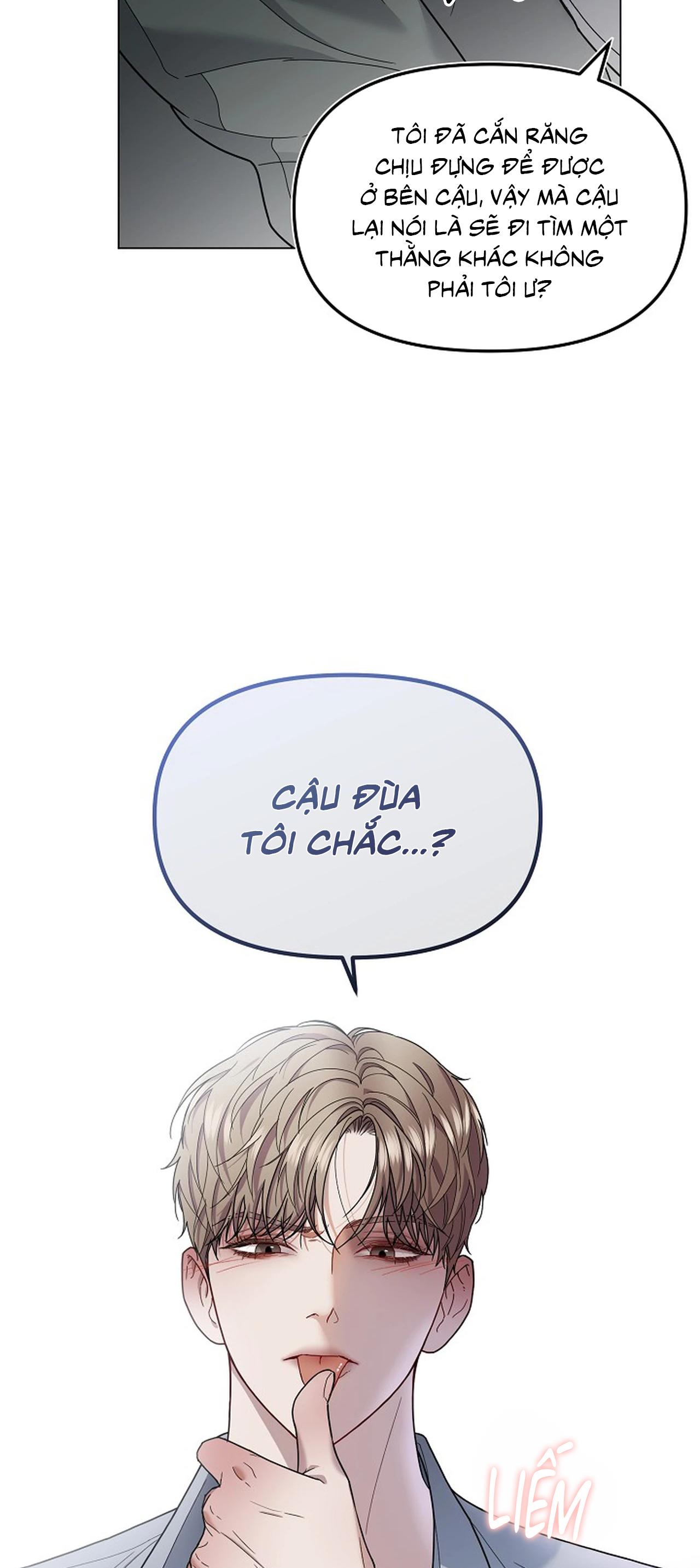 Bạn thanh mai trúc mã và S-Name Chapter 1 - Trang 2