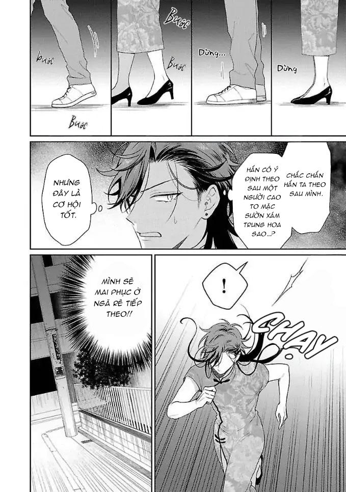 Karasugaoka Đừng Ngại Ngùng! Chapter 2 - Trang 2