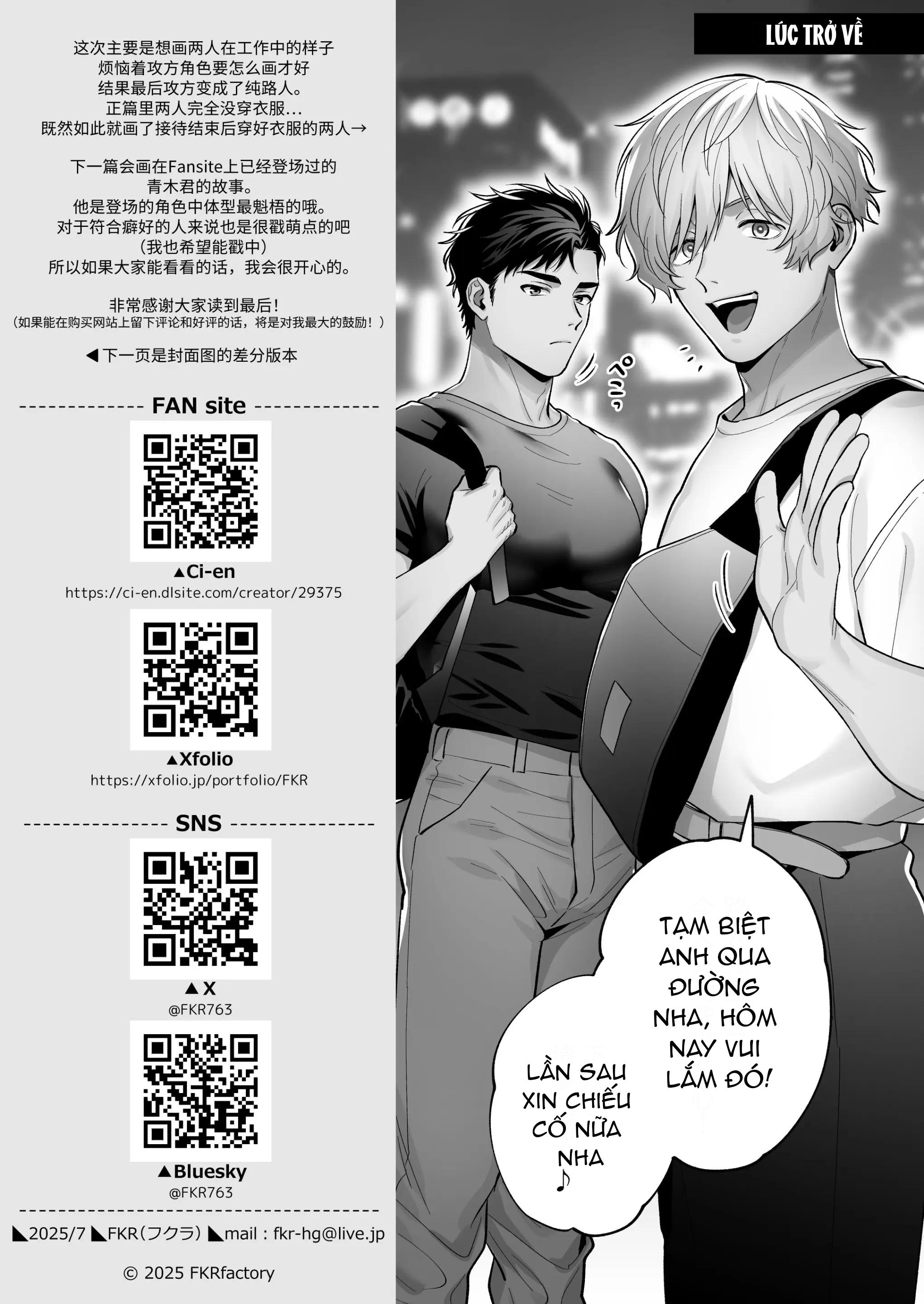 ONESHOT COI LÀ NỨNG Chapter 364.2 - Trang 2