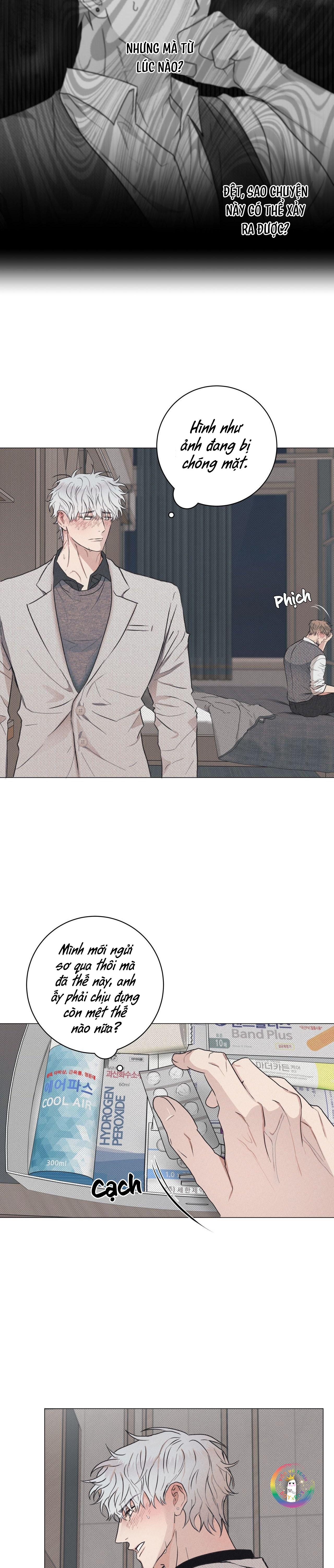 Định Mệnh Sai Lầm Chapter 2 - Next Chapter 3 Sếch nổ quần