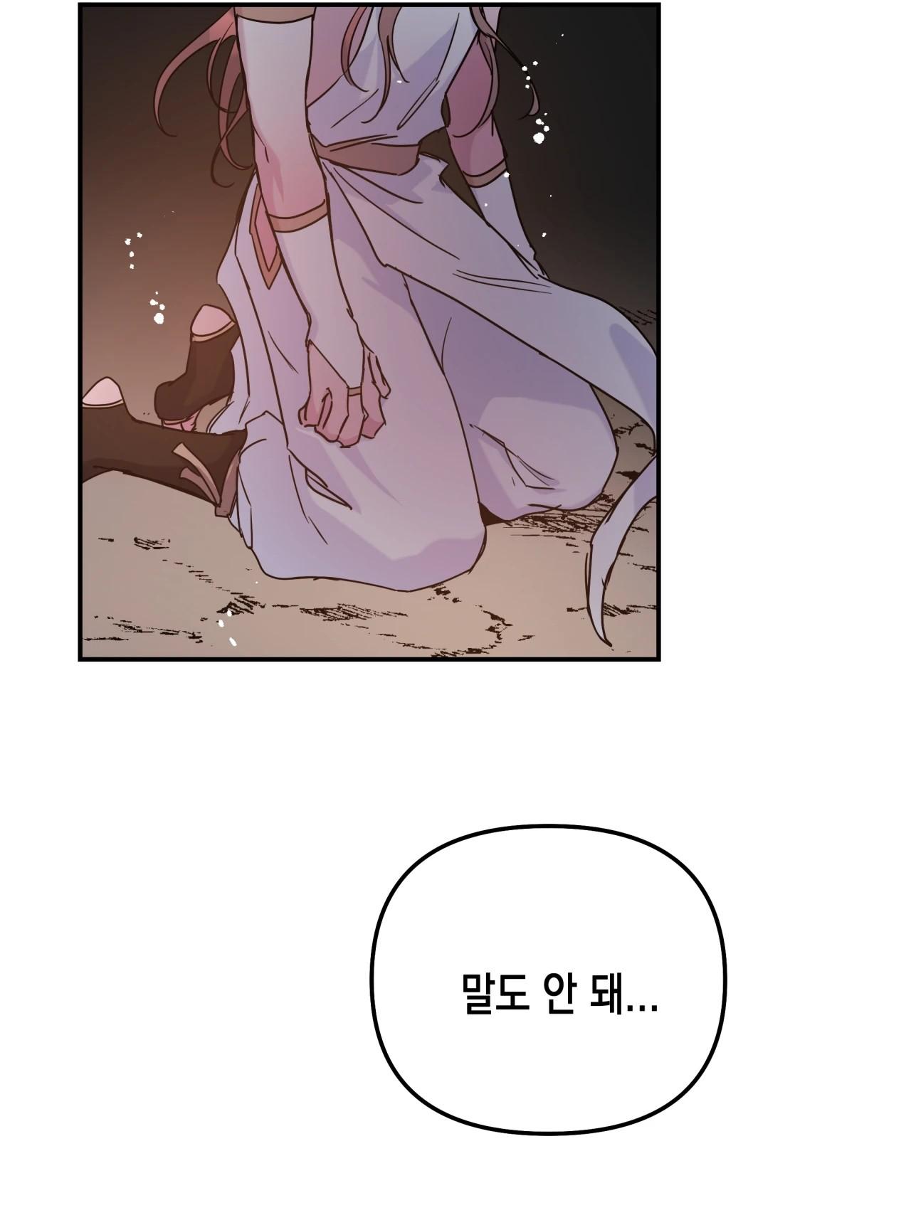 (CBunu) Ám Giữ Linh Hồn Chapter 68.10 CLIFF - END - Trang 2