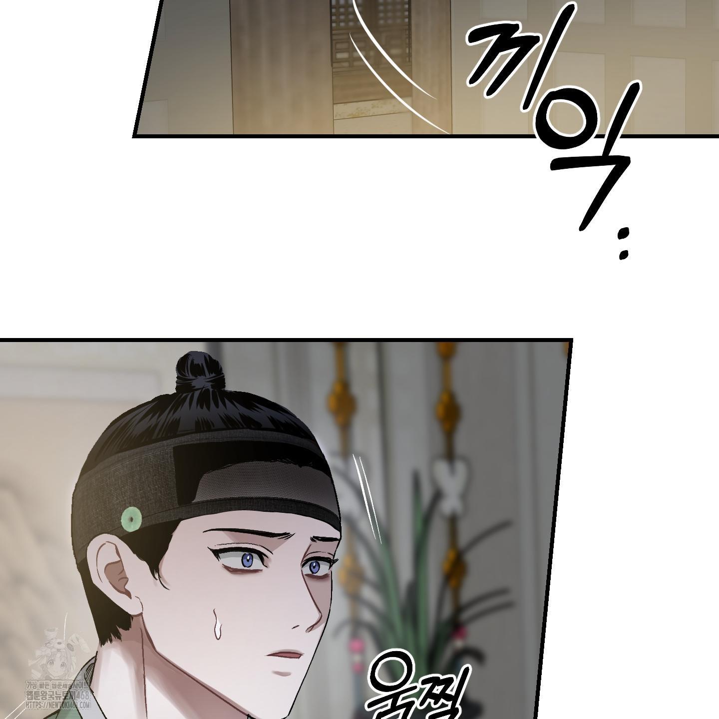 Đan Đôi Tay Vào Nhau Chapter 1 - Trang 2