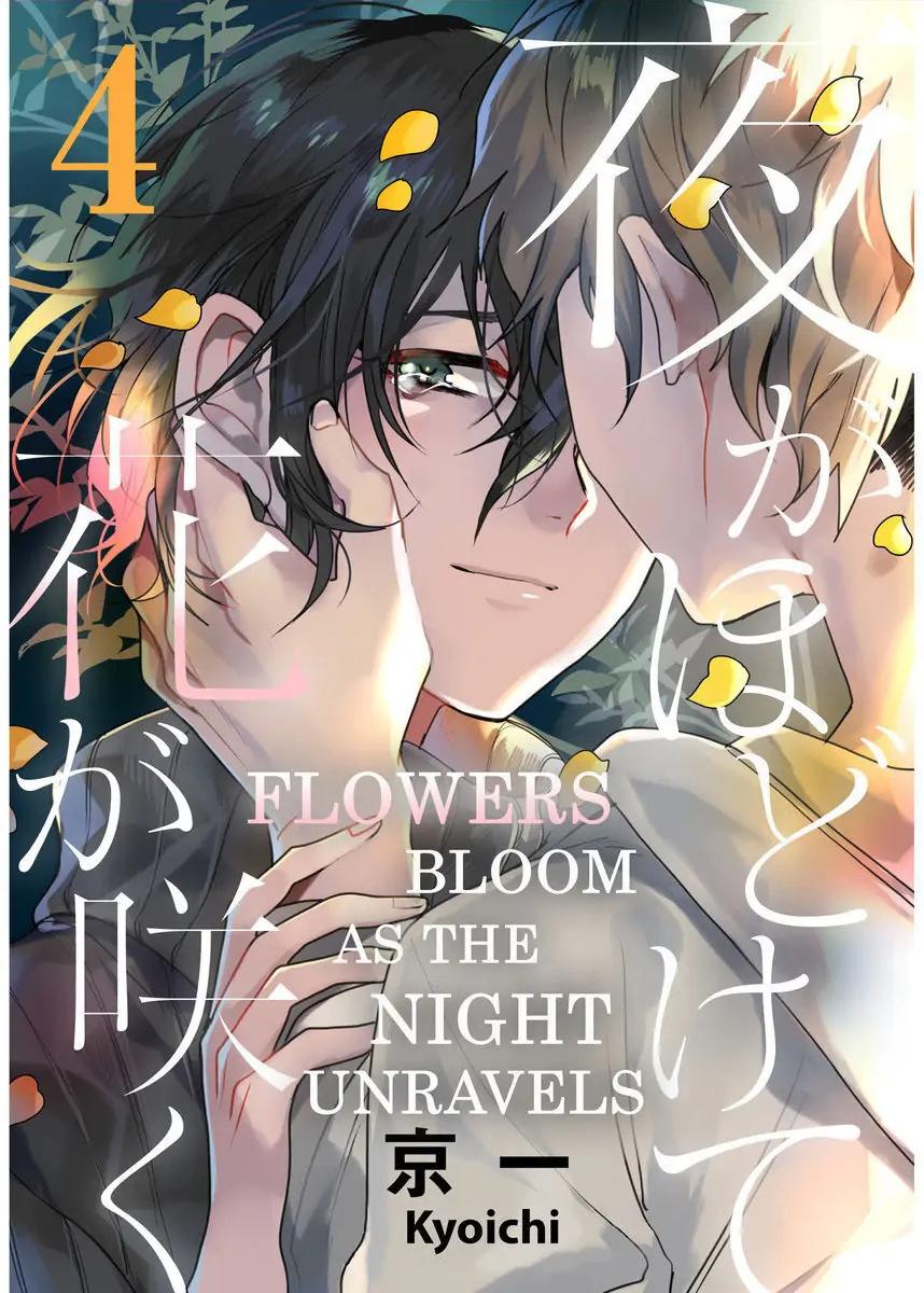 Hoa Nở Trong Bóng Đêm Tàn Chapter 4 - Trang 2