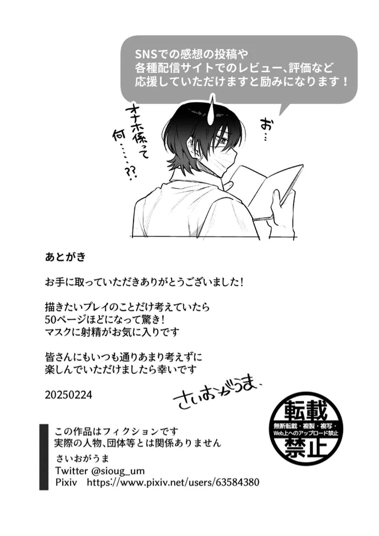 Tổng hợp boylove 18+ Chapter 375.2 - Trang 2