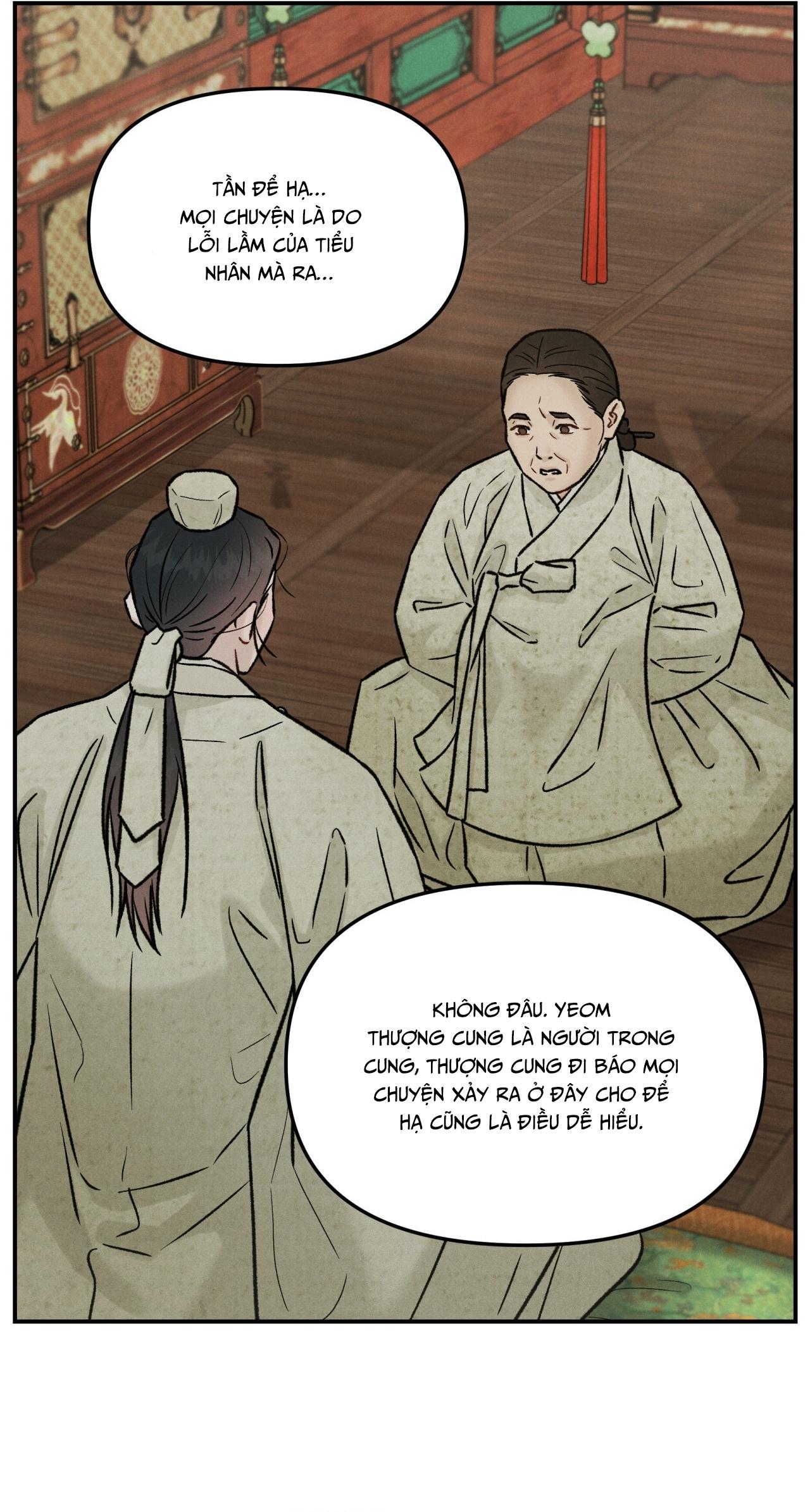 (GĐCV) GALE OF THE GOD Chapter 29 - Trang 2