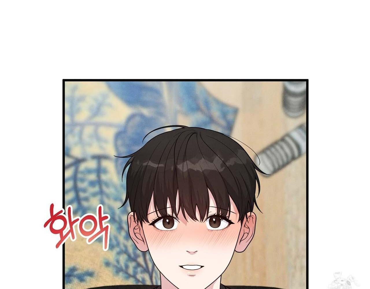 Hương Vị Không Thể Quên Chapter 5 - Trang 2