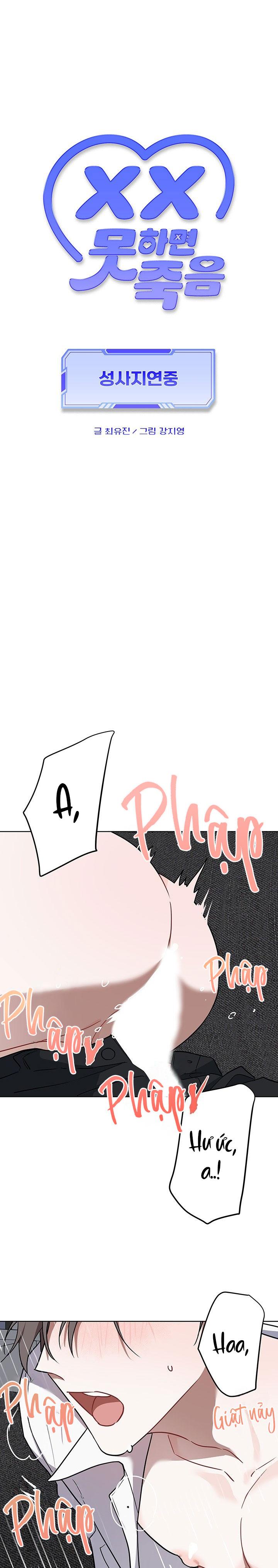 NGHIỆN SEX Chapter 35.3 trì hoãn end - Trang 2