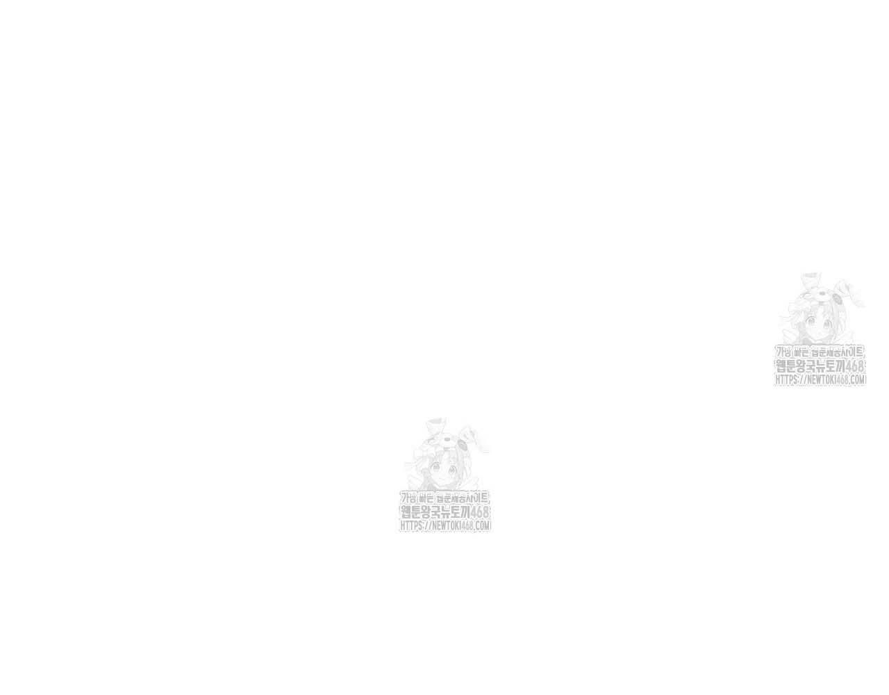 Hương Vị Không Thể Quên Chapter 3 bengbeng - Trang 2