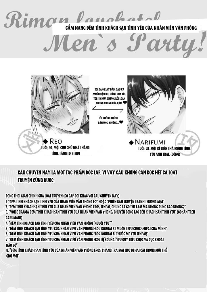 Oneshot hỏny Chapter 316.1 - Trang 2