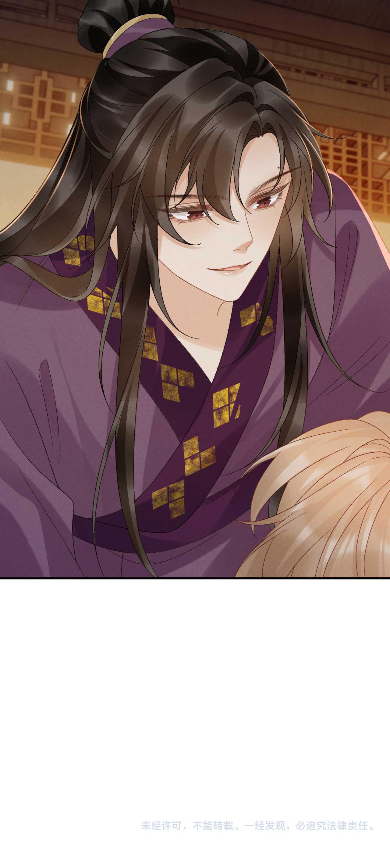 CẠM BẪY CỦA KẺ BIẾN THÁI Chapter 133.04 - Trang 2