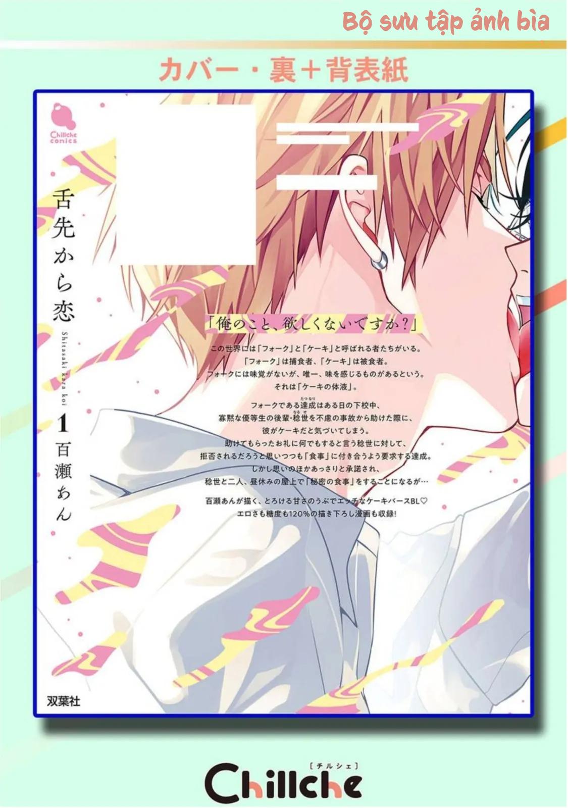 Tình Yêu Bắt Đầu Từ Đầu Lưỡi Chapter 6.5 H - End vol 1 - Trang 2