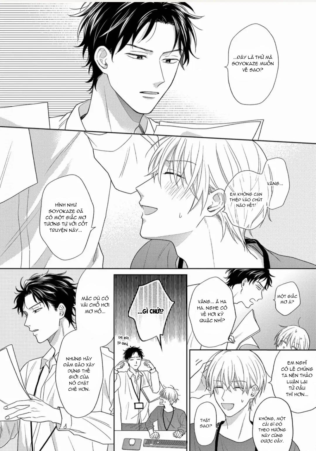 Giấc Mơ Kỳ Lạ Của Tổ Biên Tập BL Chapter 3 - Trang 2