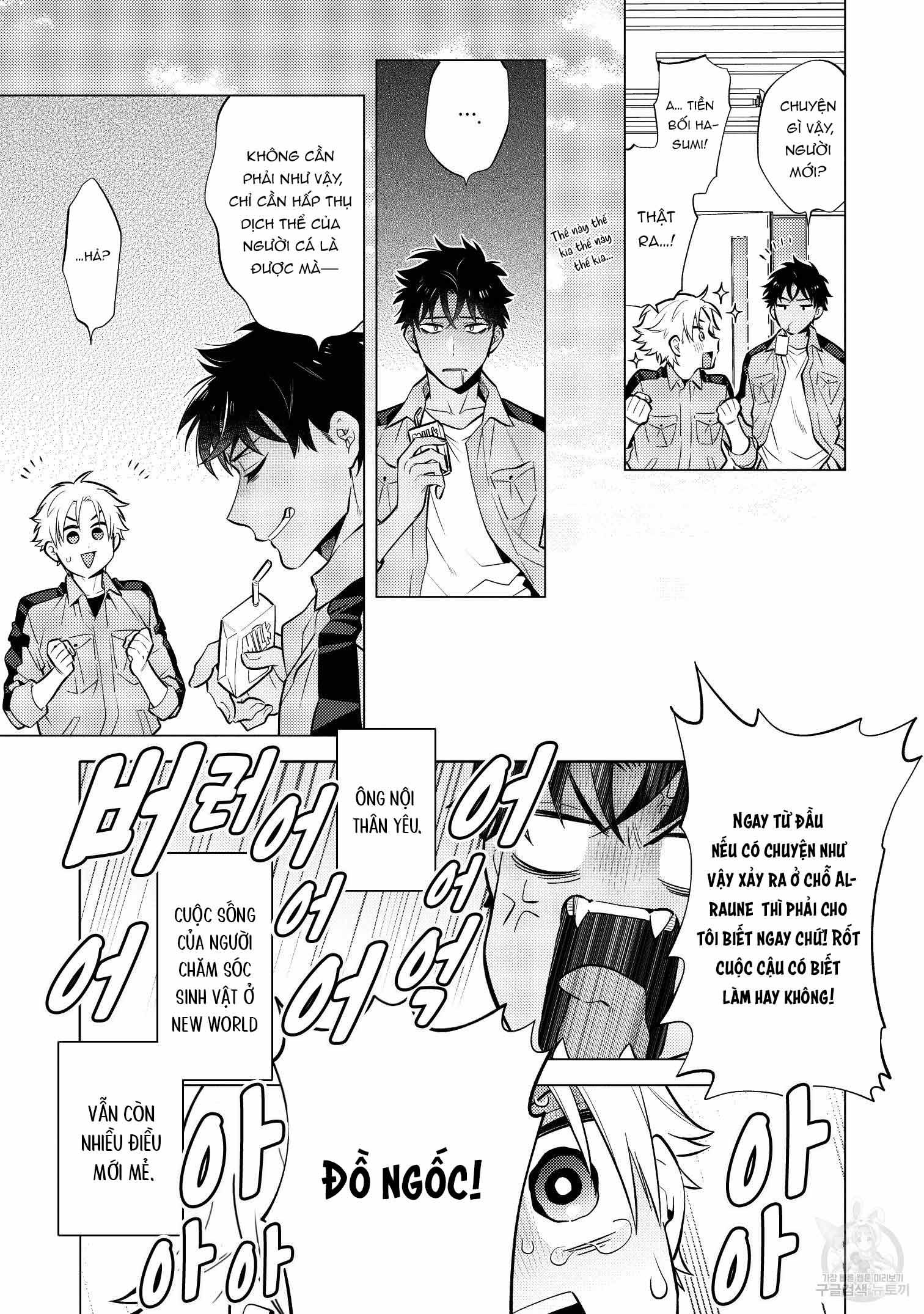 Series BL Manga Chapter 15.3 - Trang 2