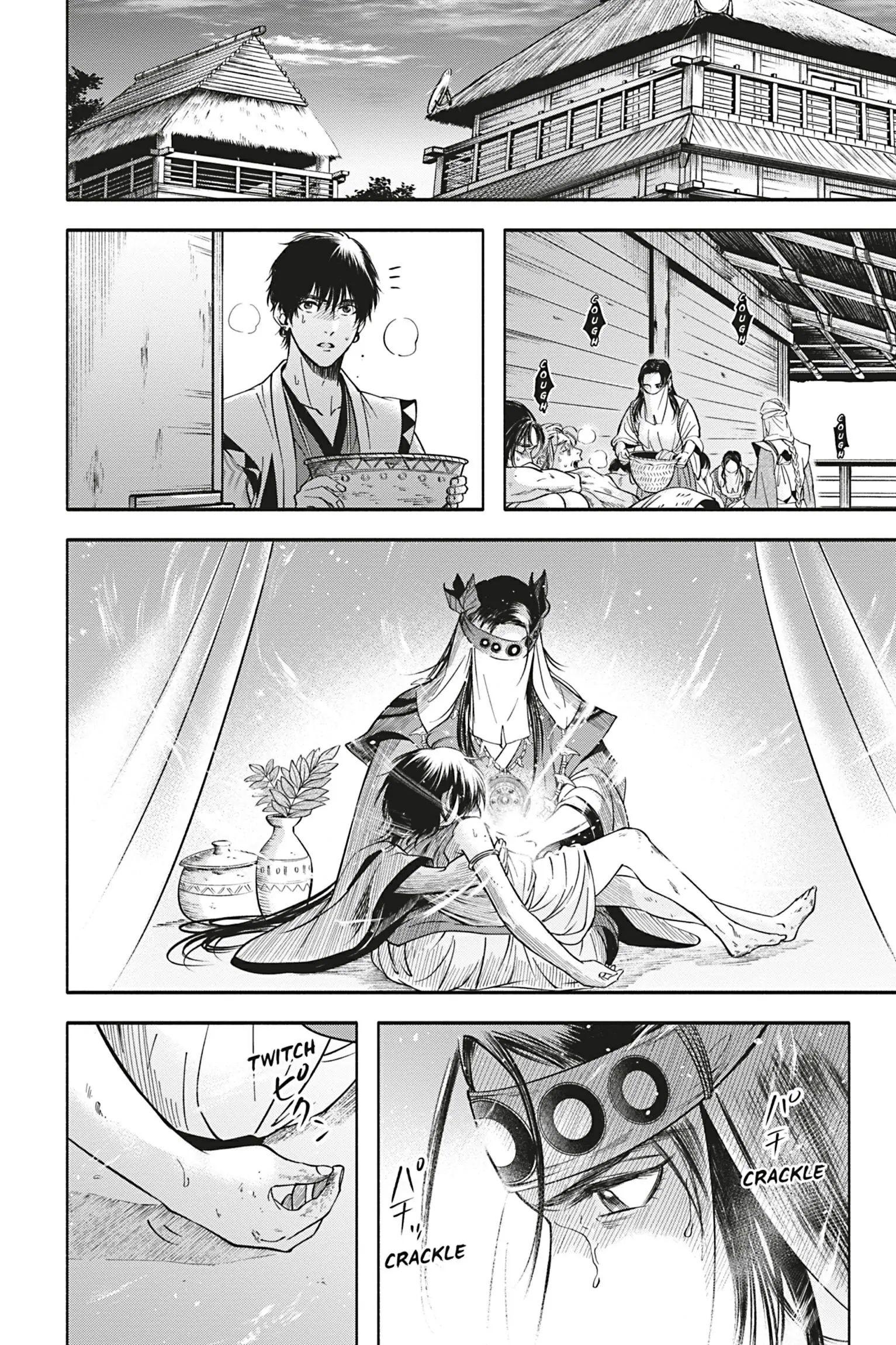 Tân Lang Bí Ẩn Chapter 3 - Next Chapter 4