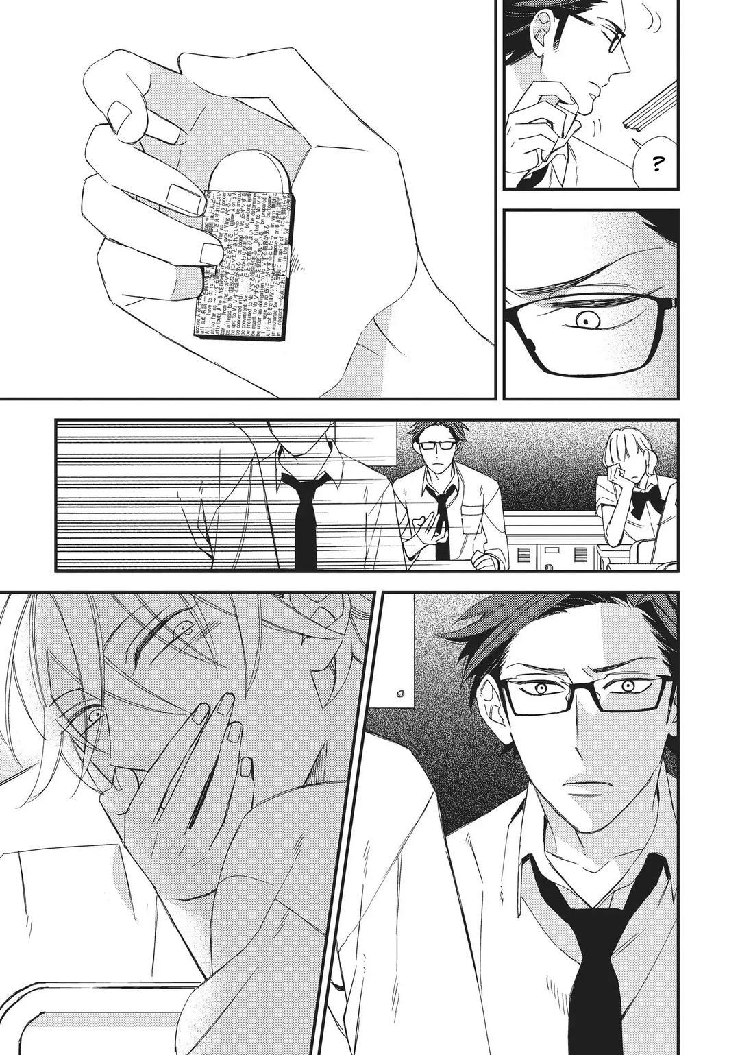 Thiên Đường Giả Tạo Chapter 10 H - Trang 2