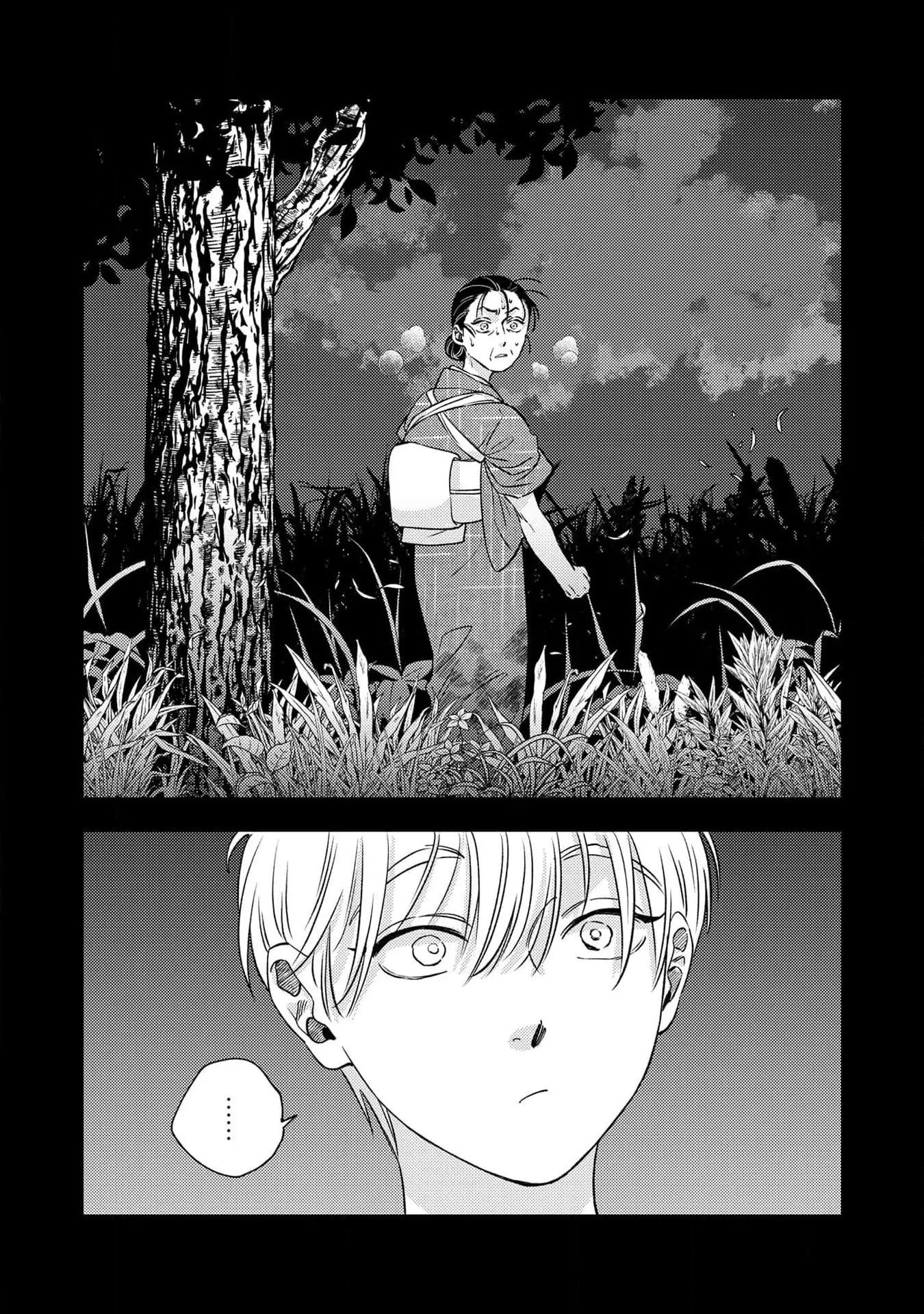 (Daisy) Mùa hè bên những người đàn ông nóng bỏng tại nhà trọ Chapter 7 - Trang 2