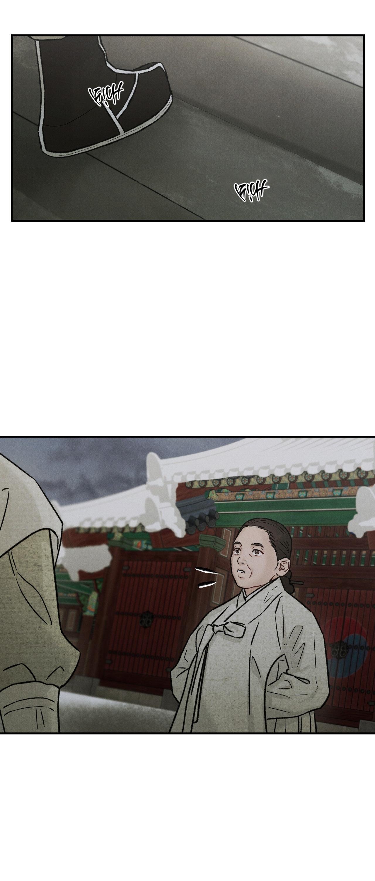 (GĐCV) GALE OF THE GOD Chapter 29 - Trang 2