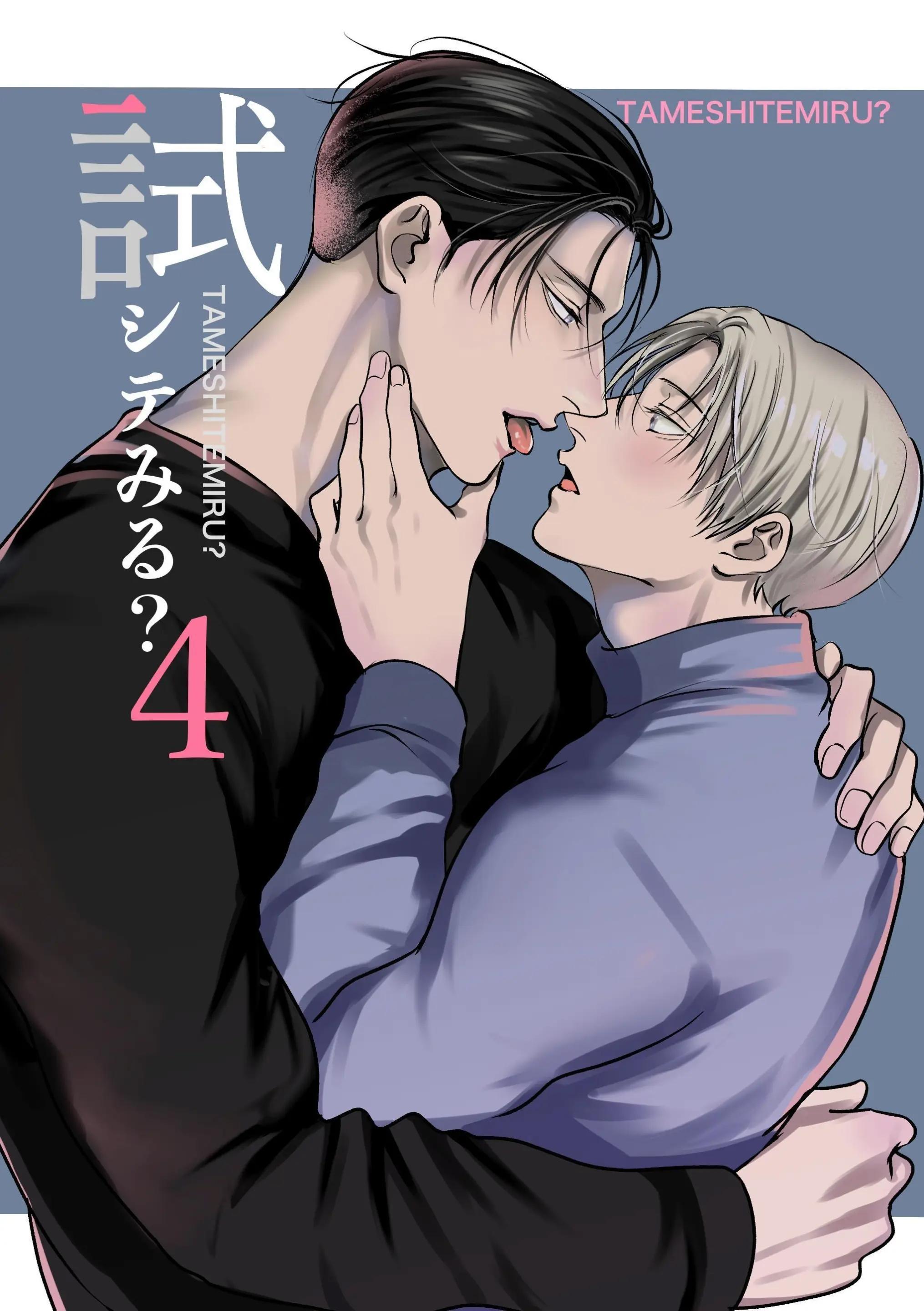 Những Chàng Trai Gợi Cảm (Oneshot) Chapter 174.1 - Trang 2