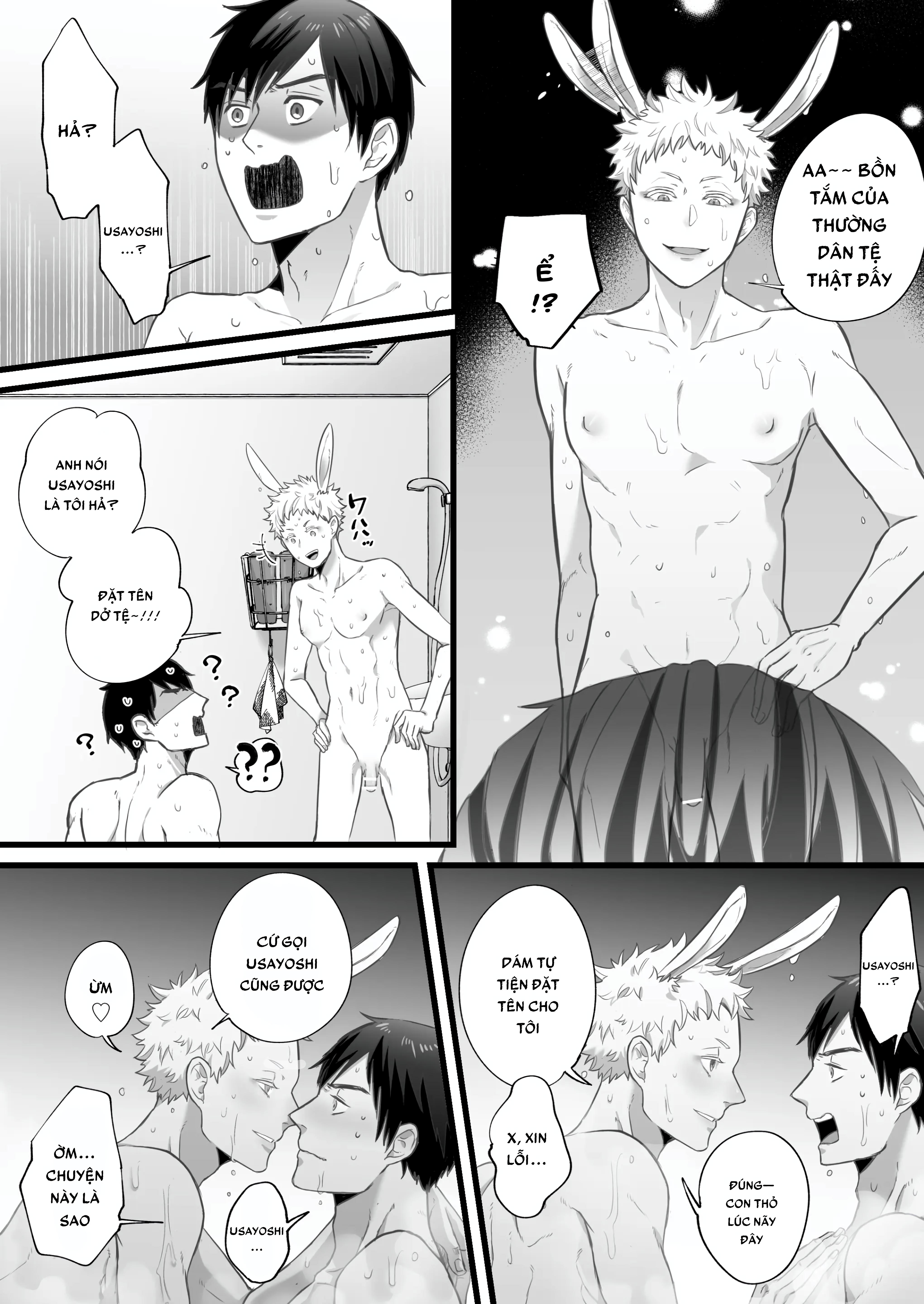 ONESHOT CHỊCH Chapter 241 - Trang 2