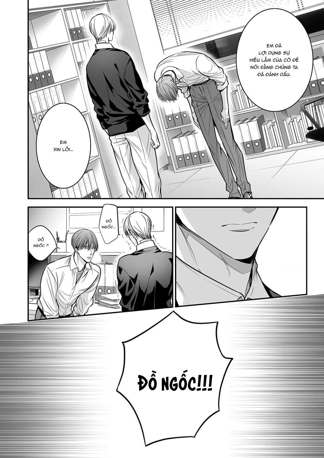 Series BL Manga Chapter 18.7 - Trang 2
