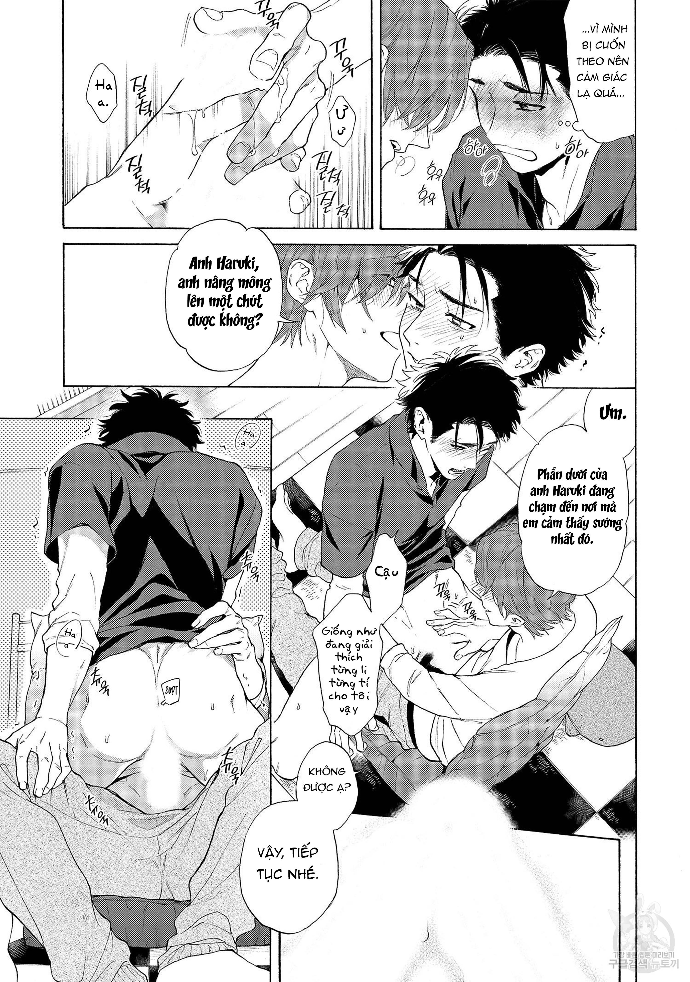 Series BL Manga Chapter 22.5 - Next Chapter 22.6