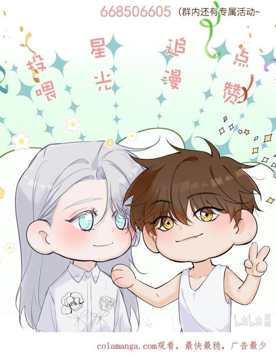 Chọc Quê Vương Tử Mỗi Ngày Chapter 5 hachiennhom - Trang 2
